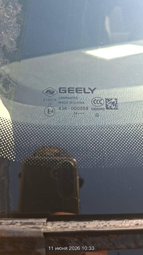 Geely Emgrand,  47 266 км, 2024 года в лизинг