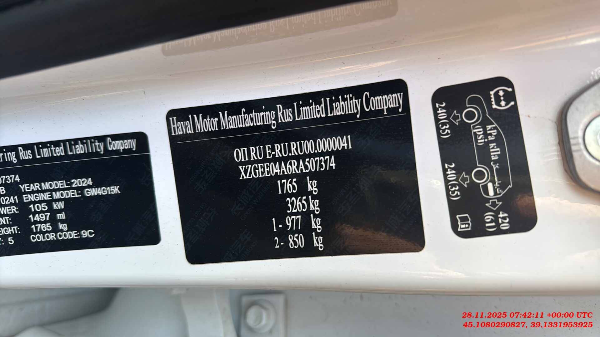 Haval Jolion,  102 499 км, 2024 года в лизинг