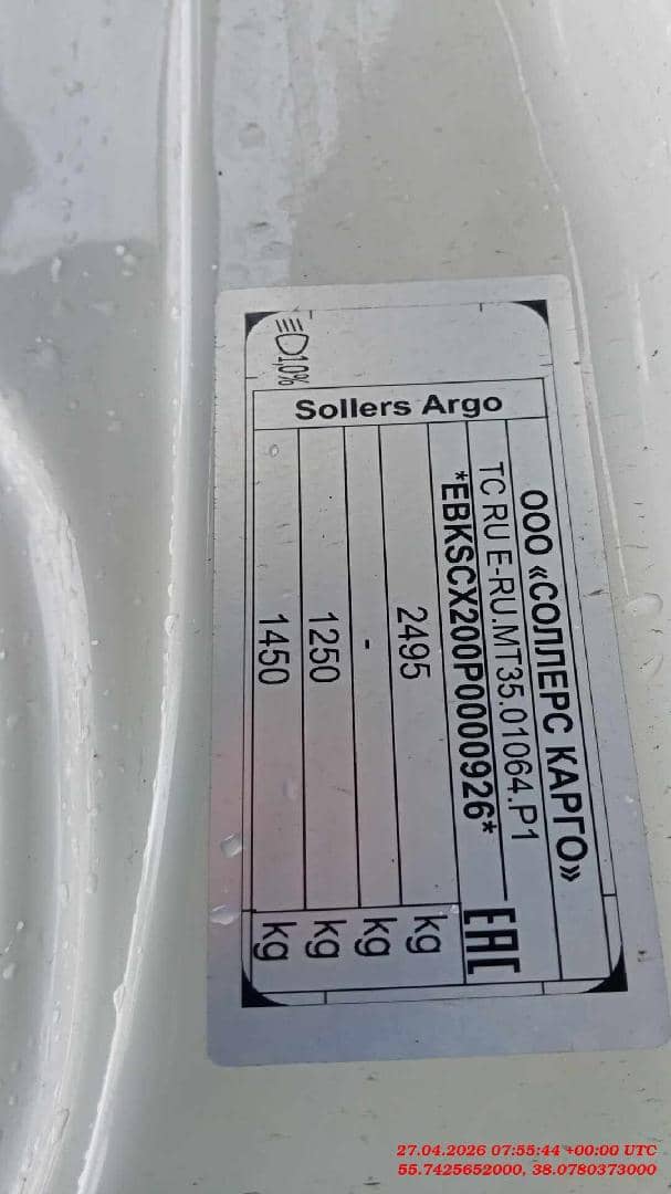 Sollers Argo,  49 530 км, 2023 года