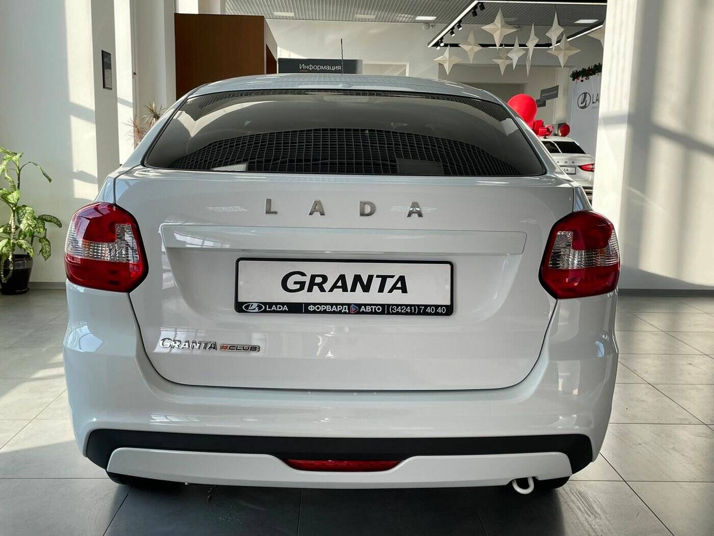 Lada Granta седан #КЛАБ 24 1.6 90 л.с. МТ (#CLUB 24)