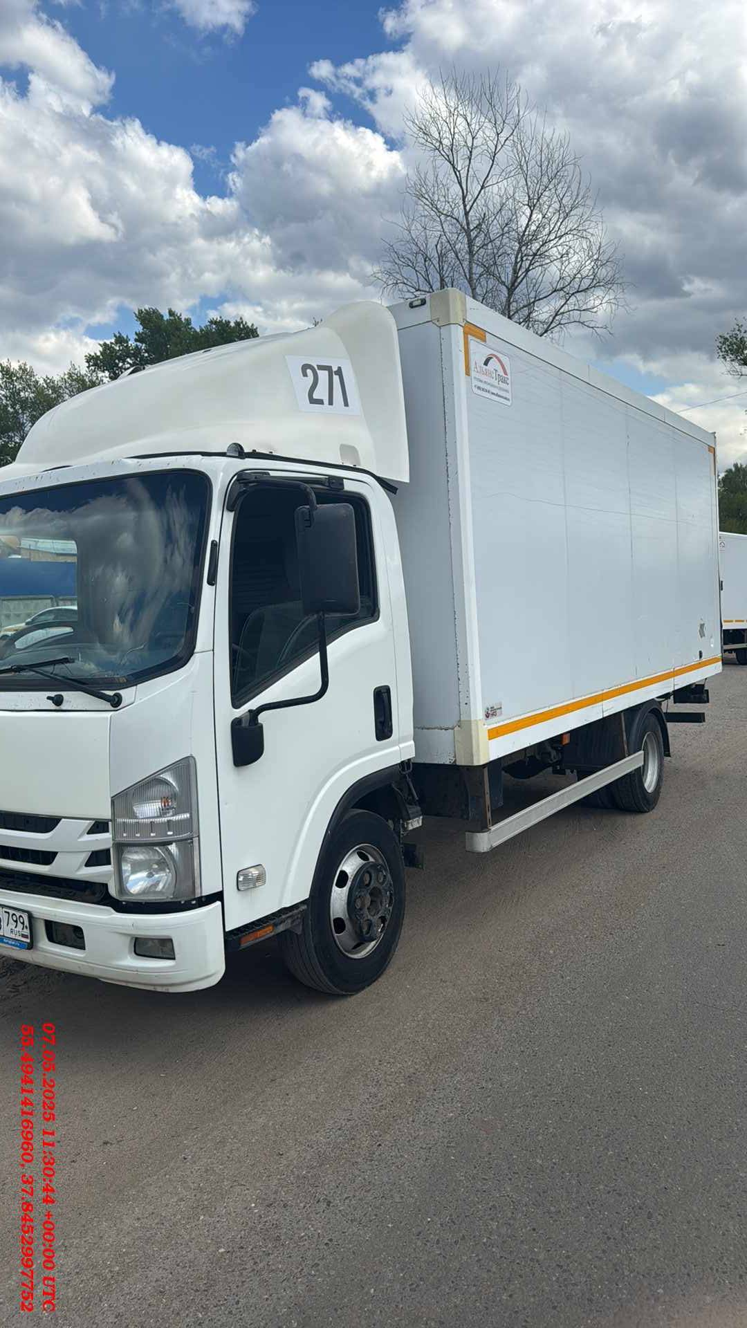 ISUZU NPR75LK