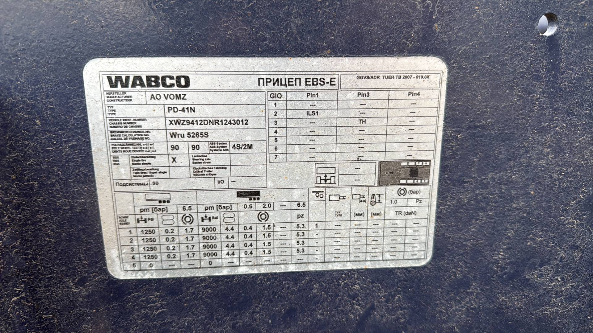 ВОМЗ (steelbear) PD-41N, 2024 года в лизинг