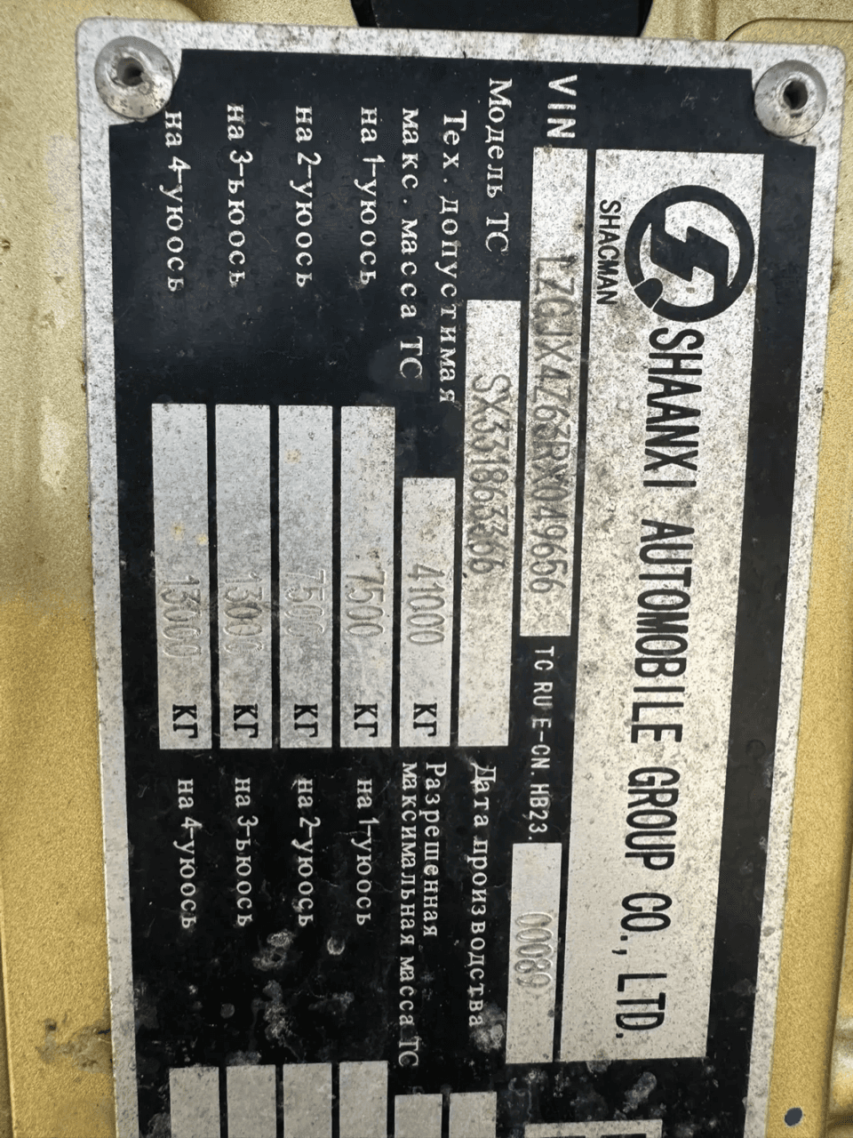 Shacman SX331863366,  65 583 км, 2024 года в лизинг