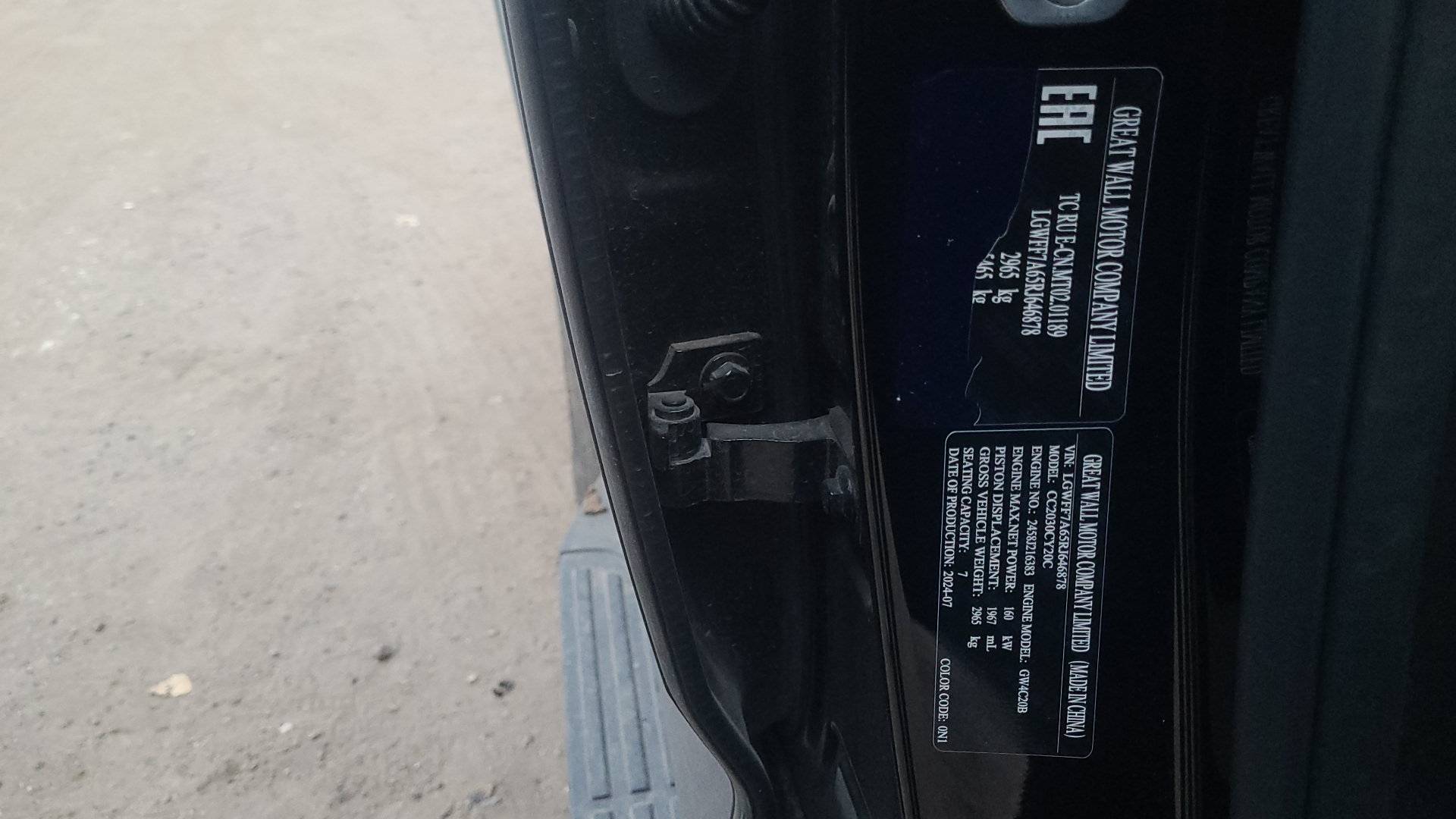 Haval H9,  45 713 км, 2024 года в лизинг