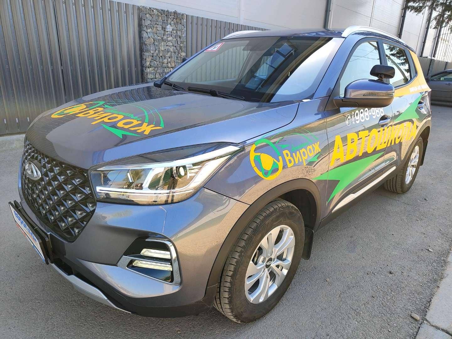 Chery Tiggo 4 PRO