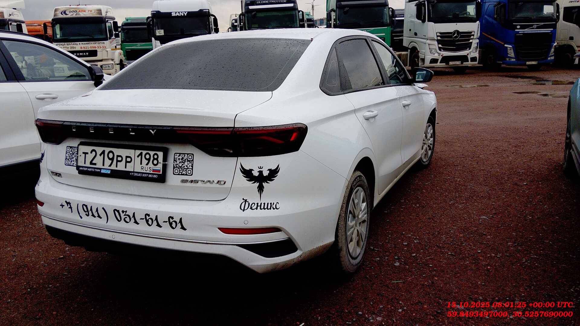 Geely Emgrand,  90 463 км, 2024 года в лизинг