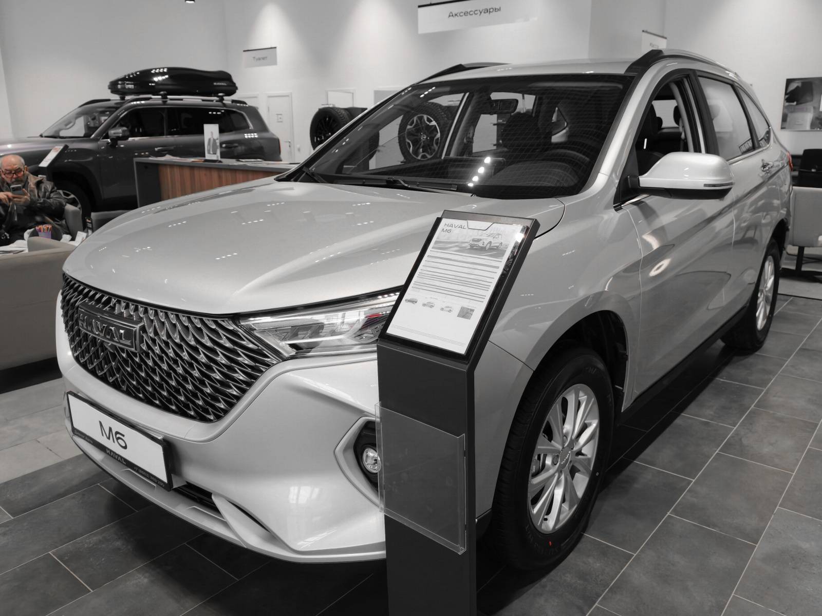 Haval M6 Фэмили передний привод АТ 143 (Family)