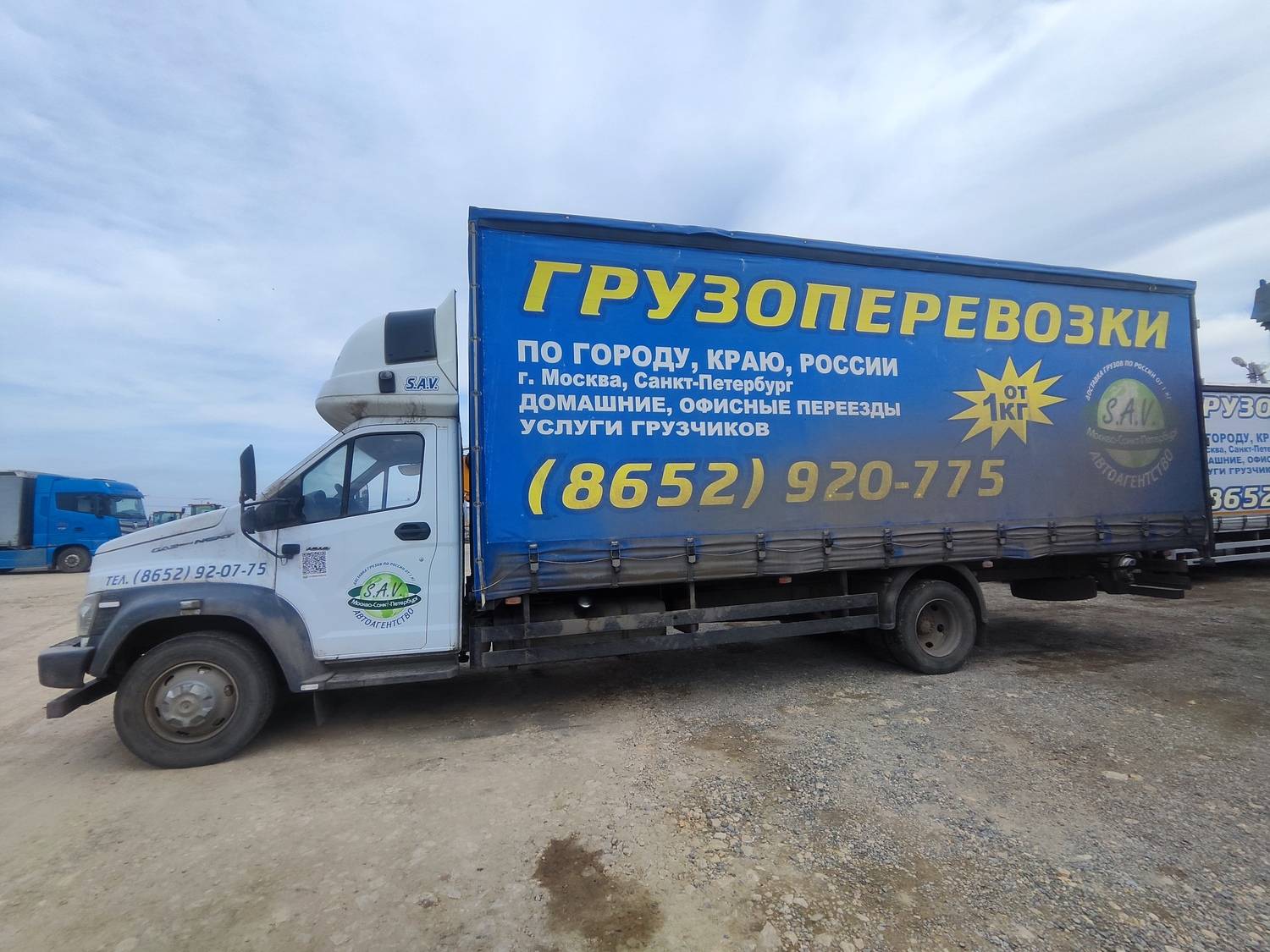 ГАЗ C41RB3 Лот 000007496