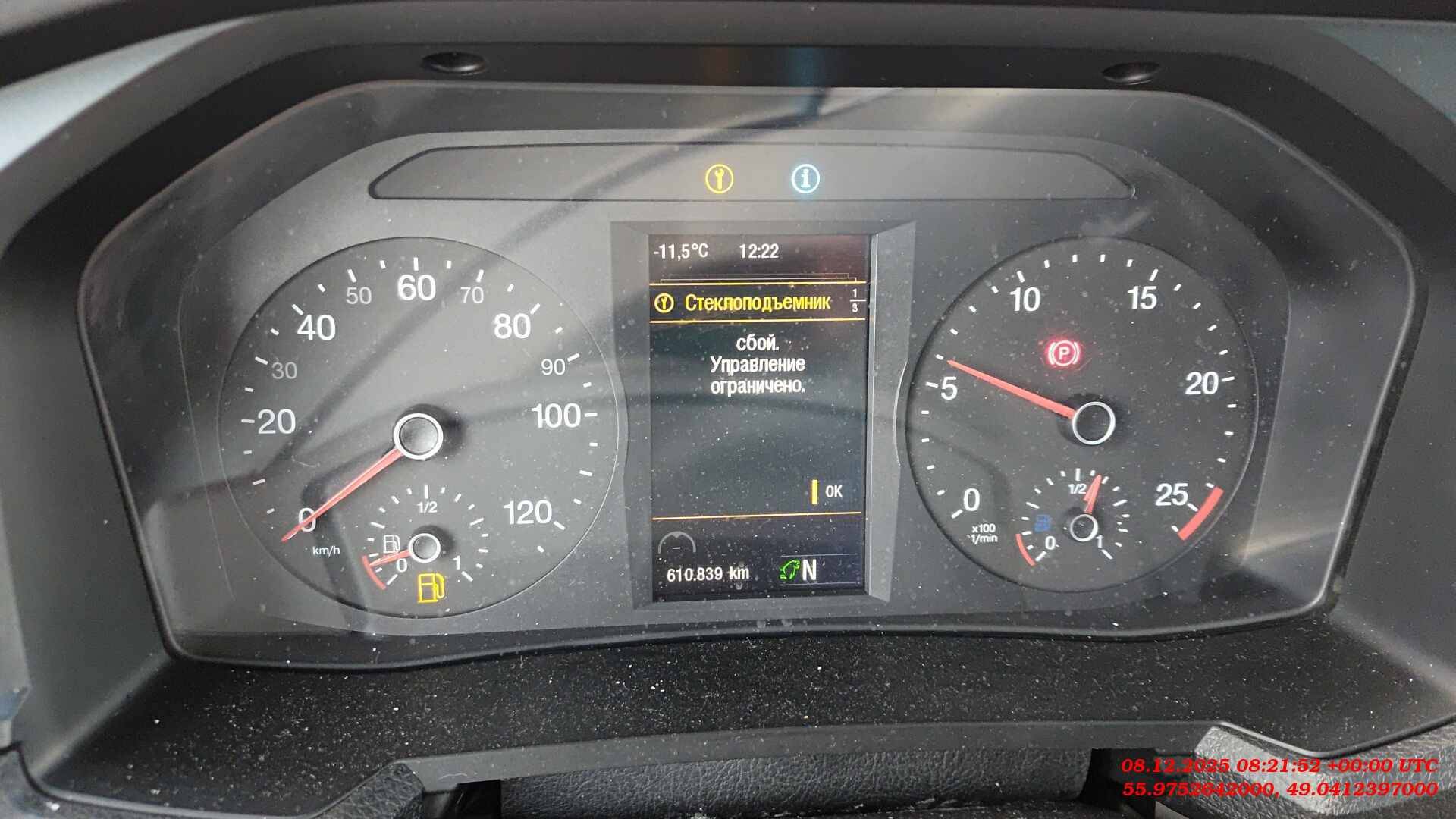 MAN TGX 18.480 4x2 BL SA (GM),  610 839 км, 2023 года в лизинг