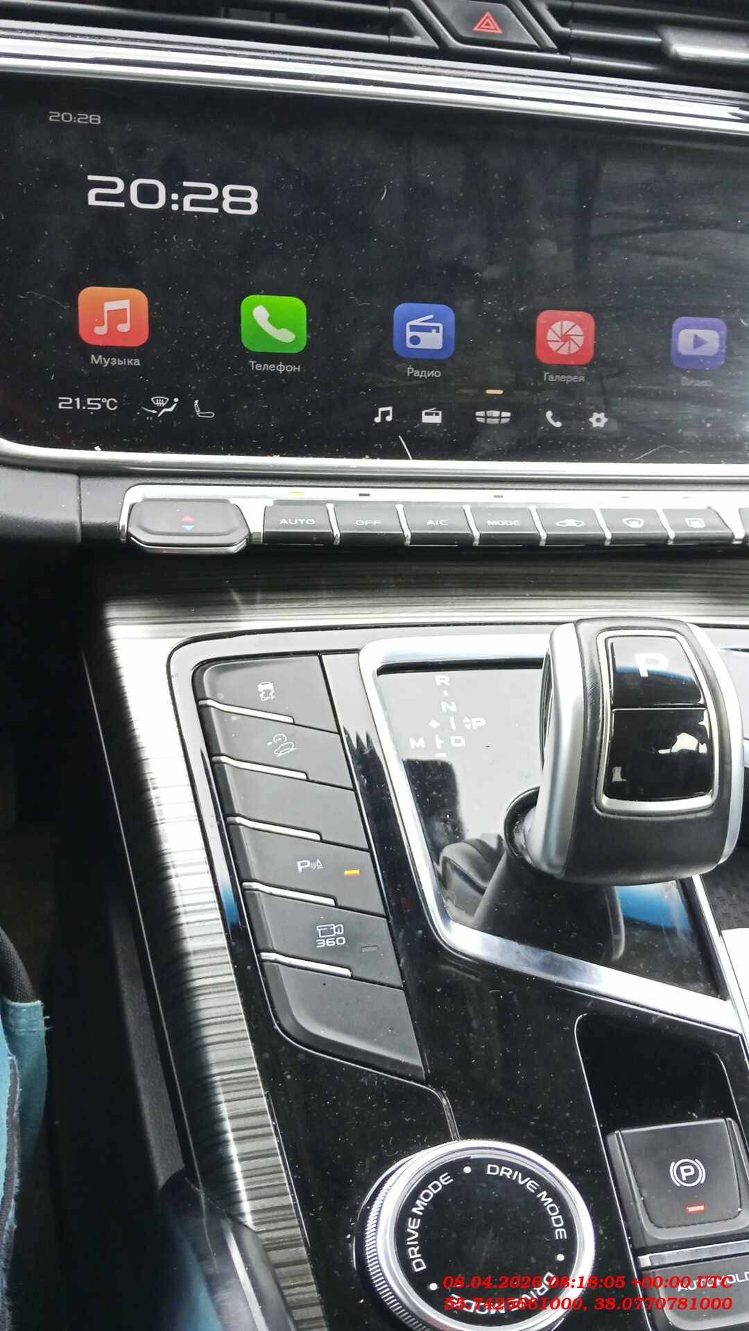 Geely Atlas Pro,  99 057 км, 2024 года в лизинг