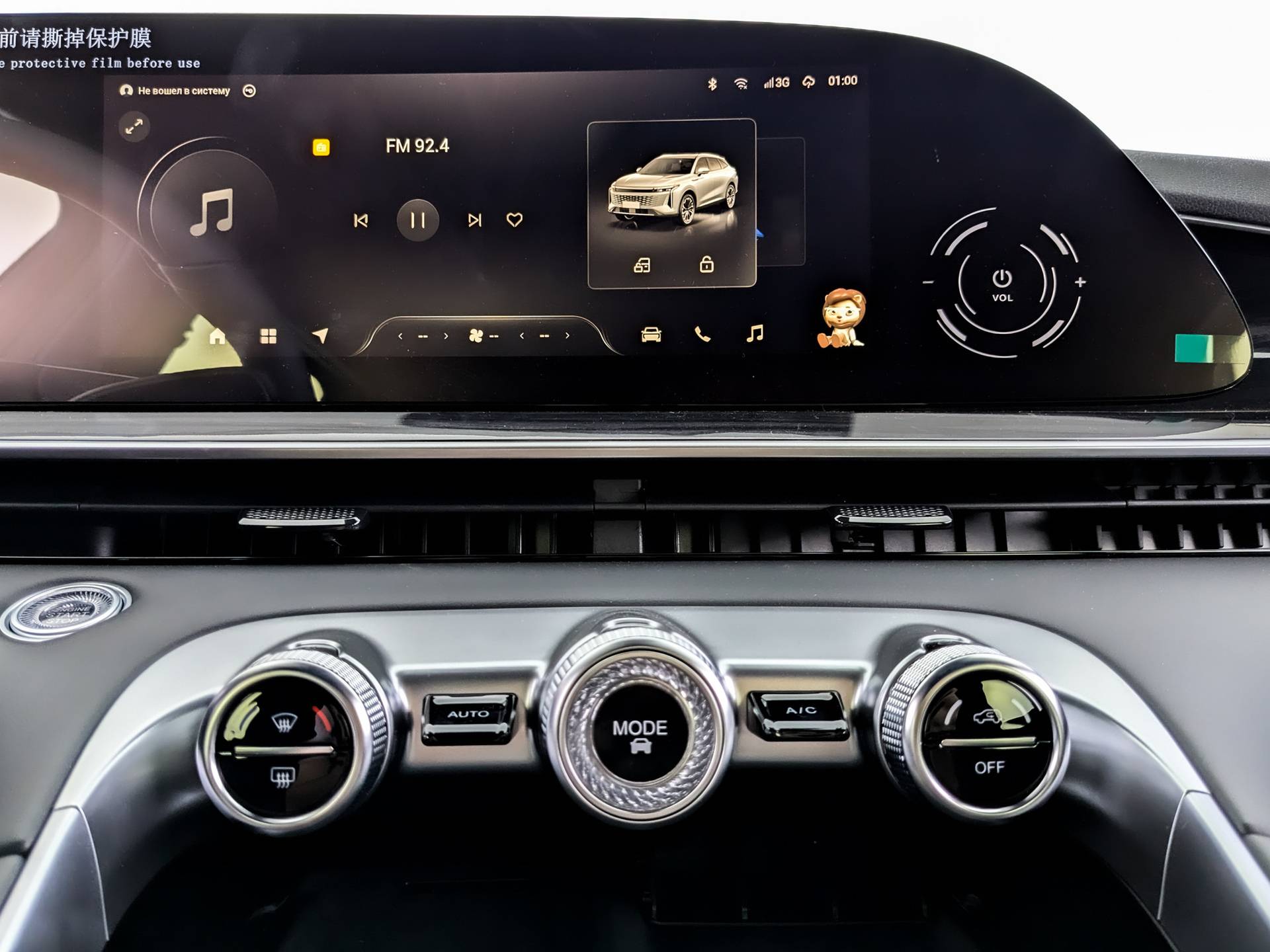 EXEED RX Premium 2.0 TGDI 8AT AWD