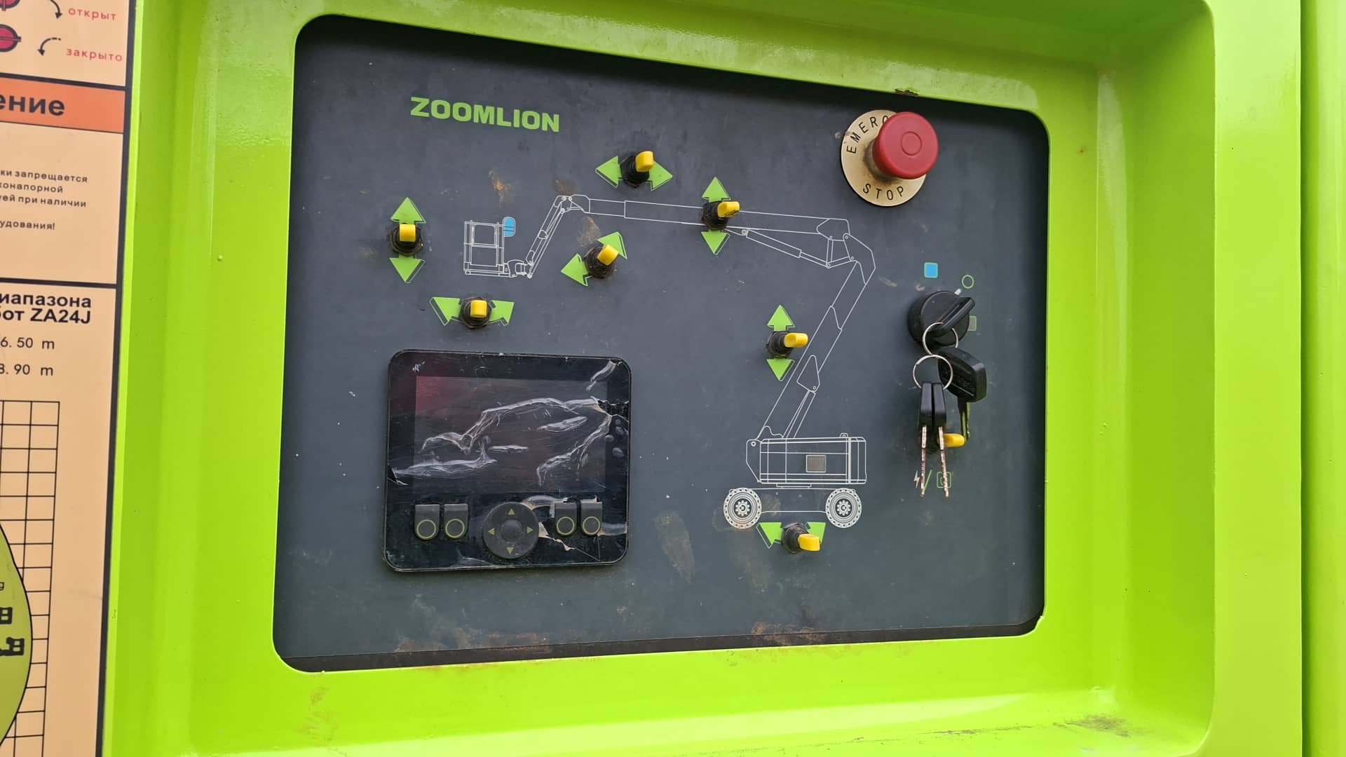 Zoomlion ZA24J Самоходный коленчатый подъемник,  1 км, 2022 года в лизинг