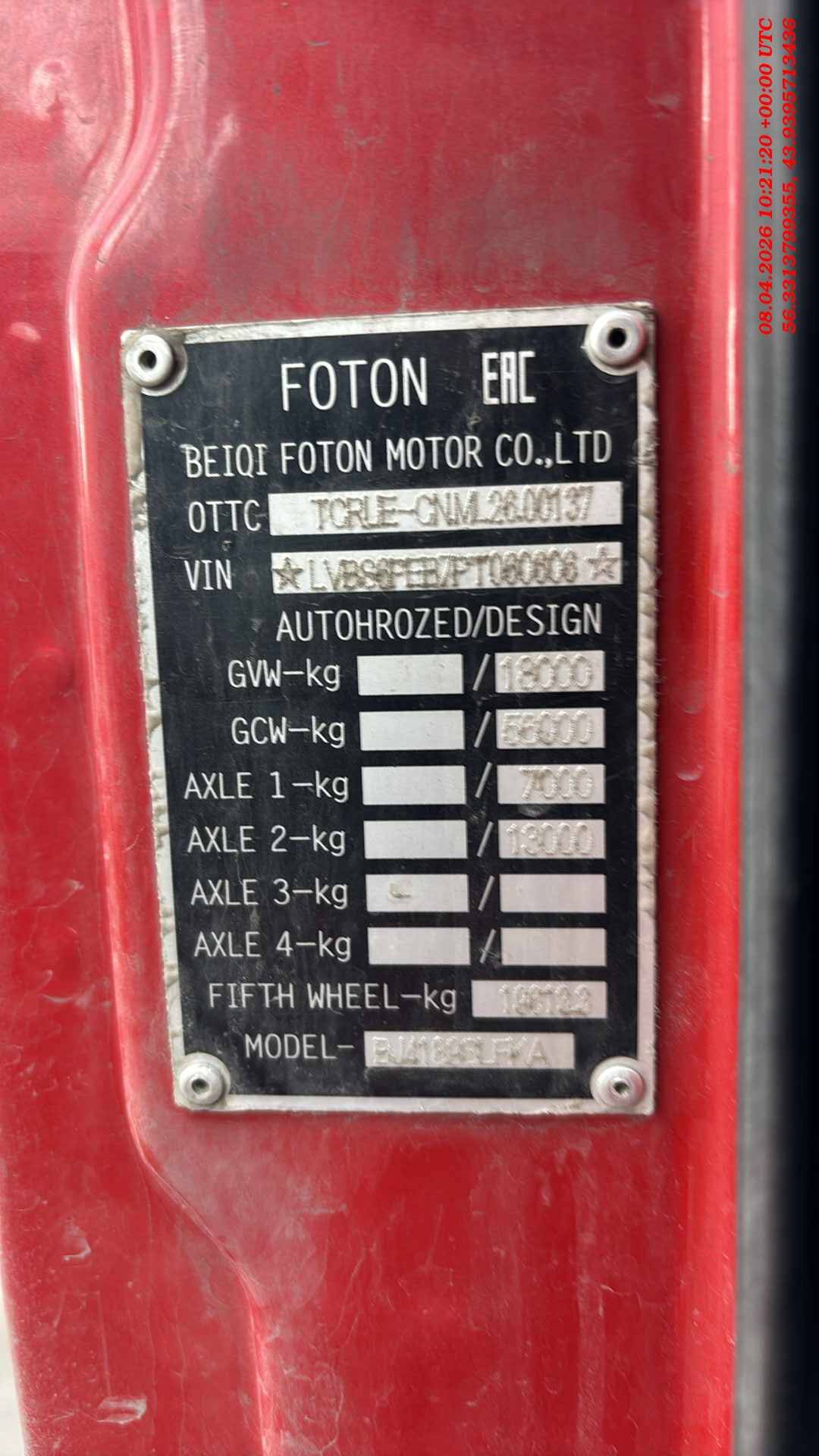 Foton AUMAN EST A 1846 AMT (4189SLFKA),  504 101 км, 2023 года в лизинг
