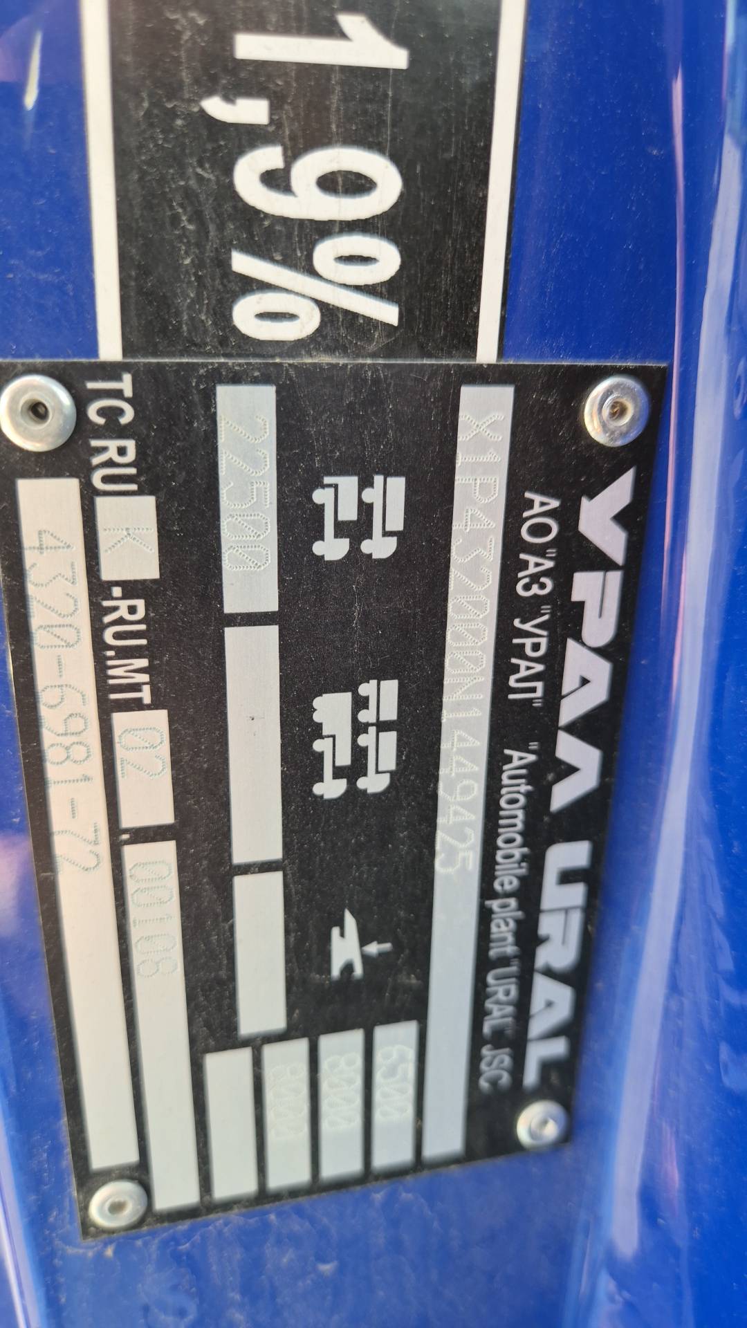 УРАЛ NEXT 4320-72 6x6,  6 698 км, 2023 года в лизинг