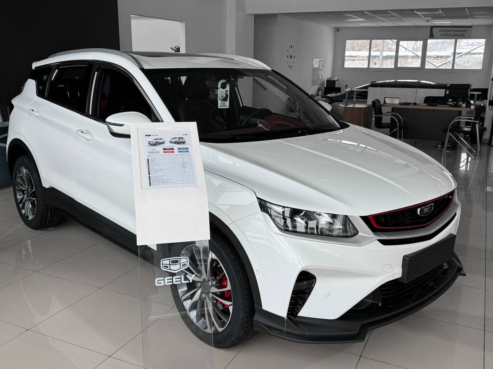 Belgee X50 Prestige 1.5T DCT7