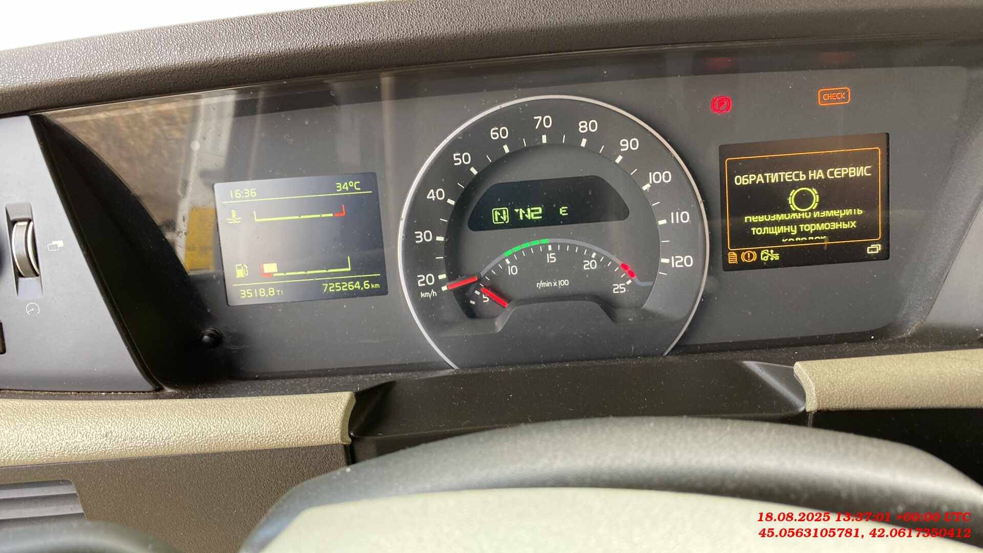 Volvo FH 460 4x2 (FH Globetrotter),  725 264 км, 2019 года в лизинг