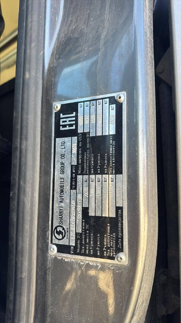 Shacman SX4188YY381,  272 512 км, 2023 года в лизинг