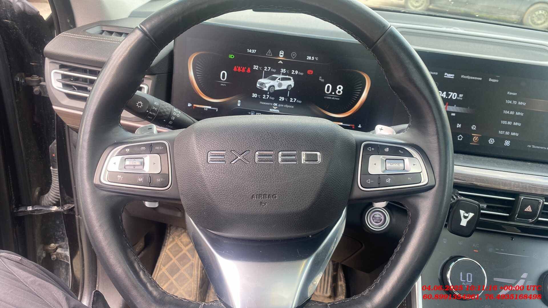 EXEED VX,  45 940 км, 2022 года в лизинг