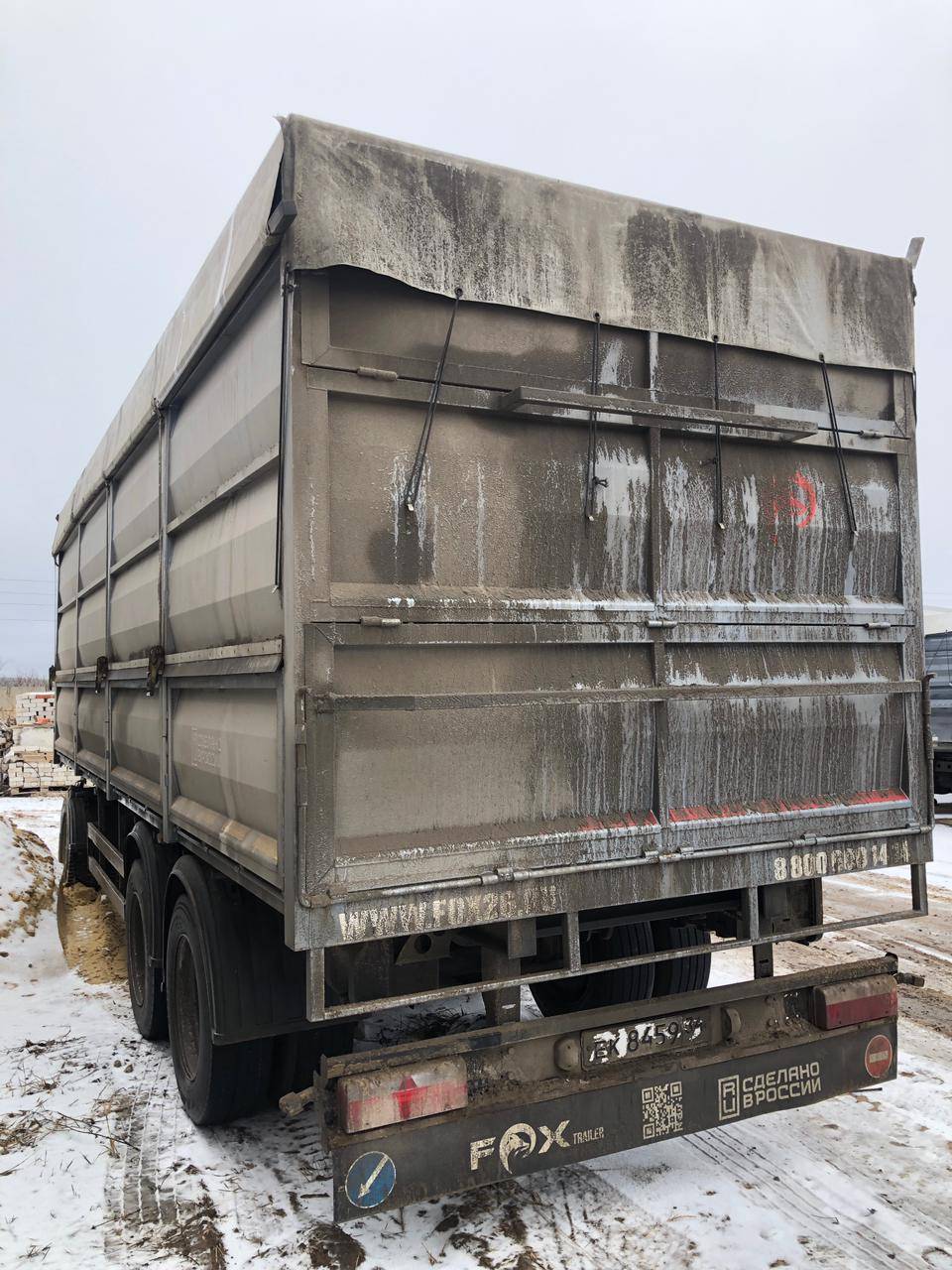 Foxtrailer (ЮГ АВТО) 807900