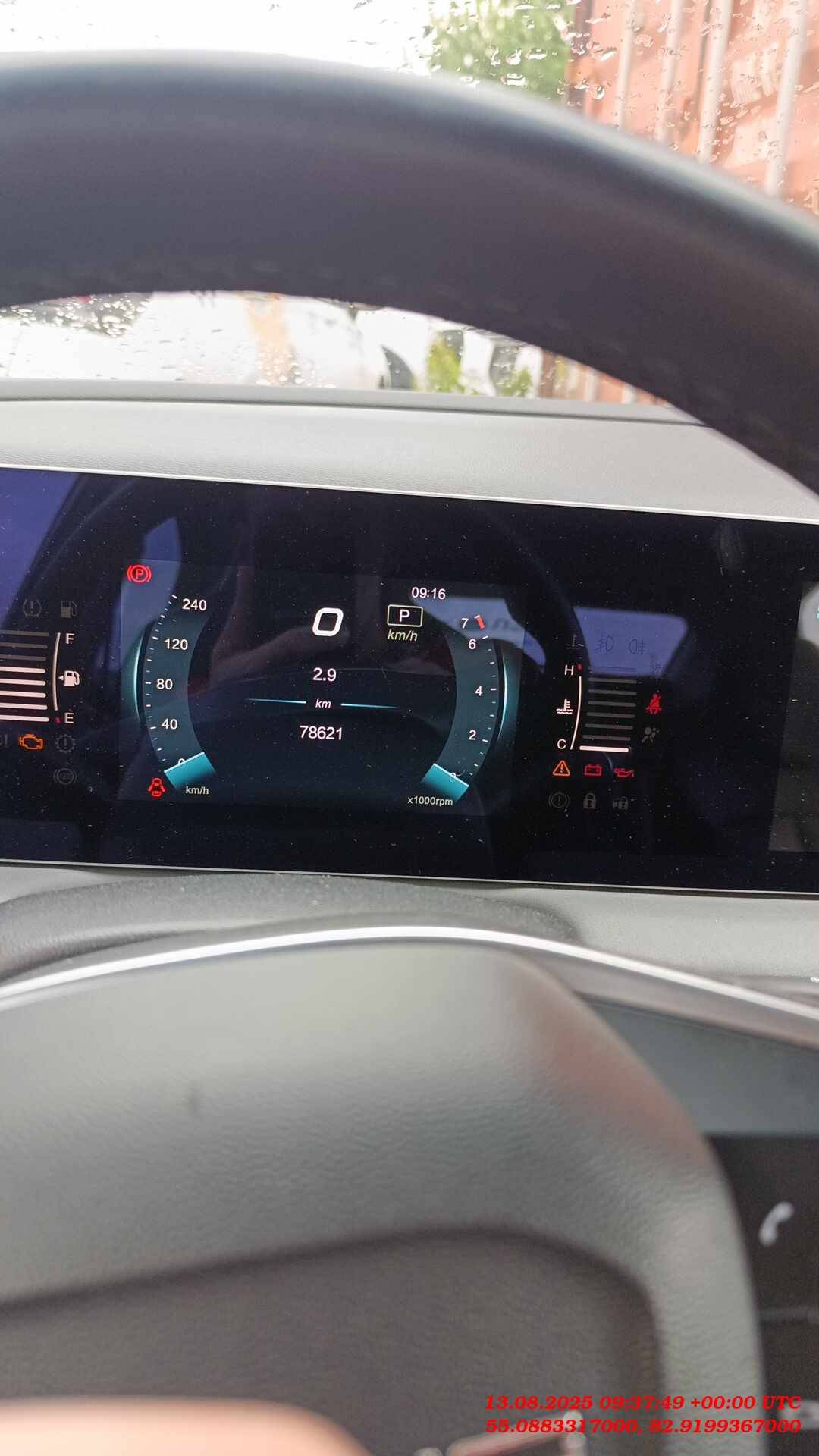 BAIC U5 Plus,  78 621 км, 2023 года