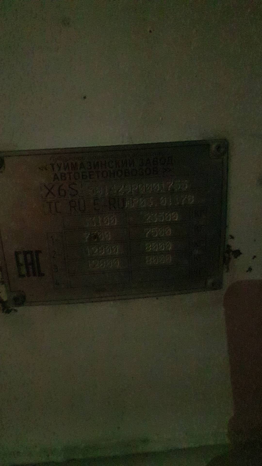 КАМАЗ 6520-48(A5),  3 738 км, 2023 года в лизинг