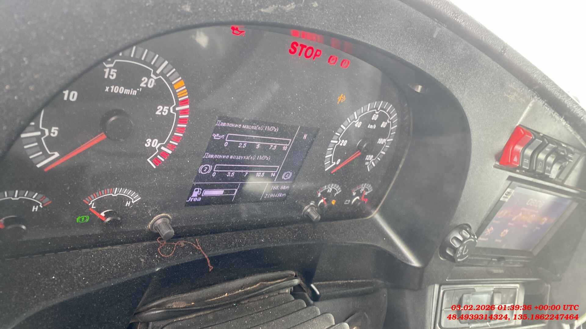 Sitrak С7Н 6×4 ZZ4256V364HE,  219 448 км, 2023 года в лизинг