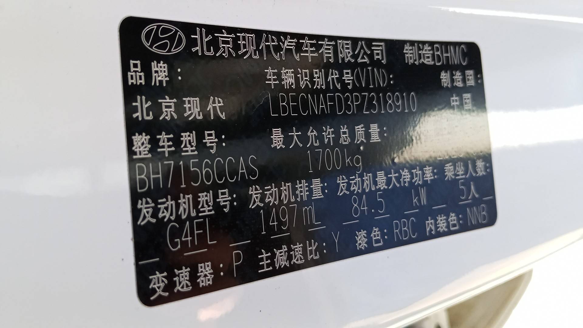 Hyundai Elantra,  143 407 км, 2023 года в лизинг