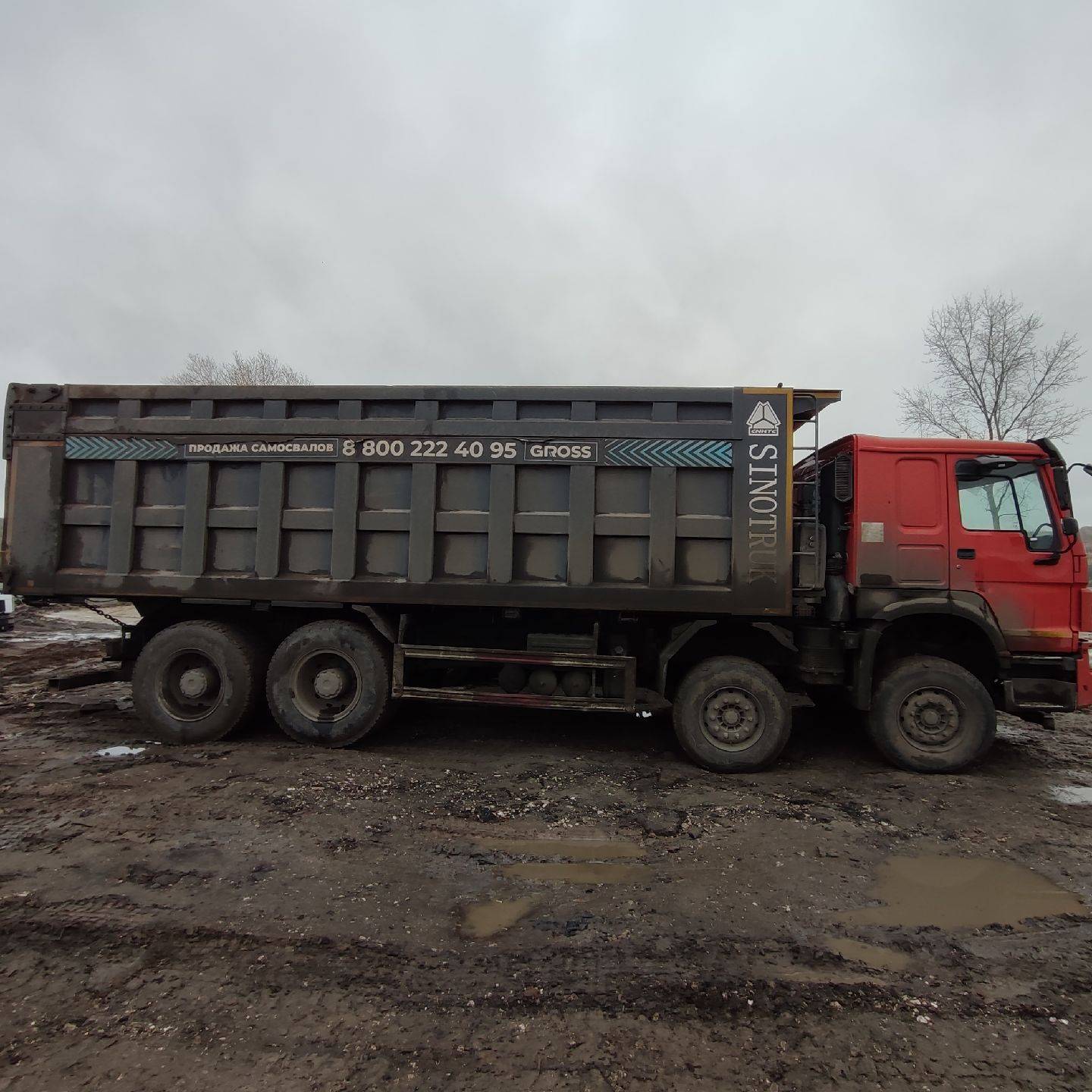 HOWO ZZ3407S3867Е 8х4 Лот 000000819