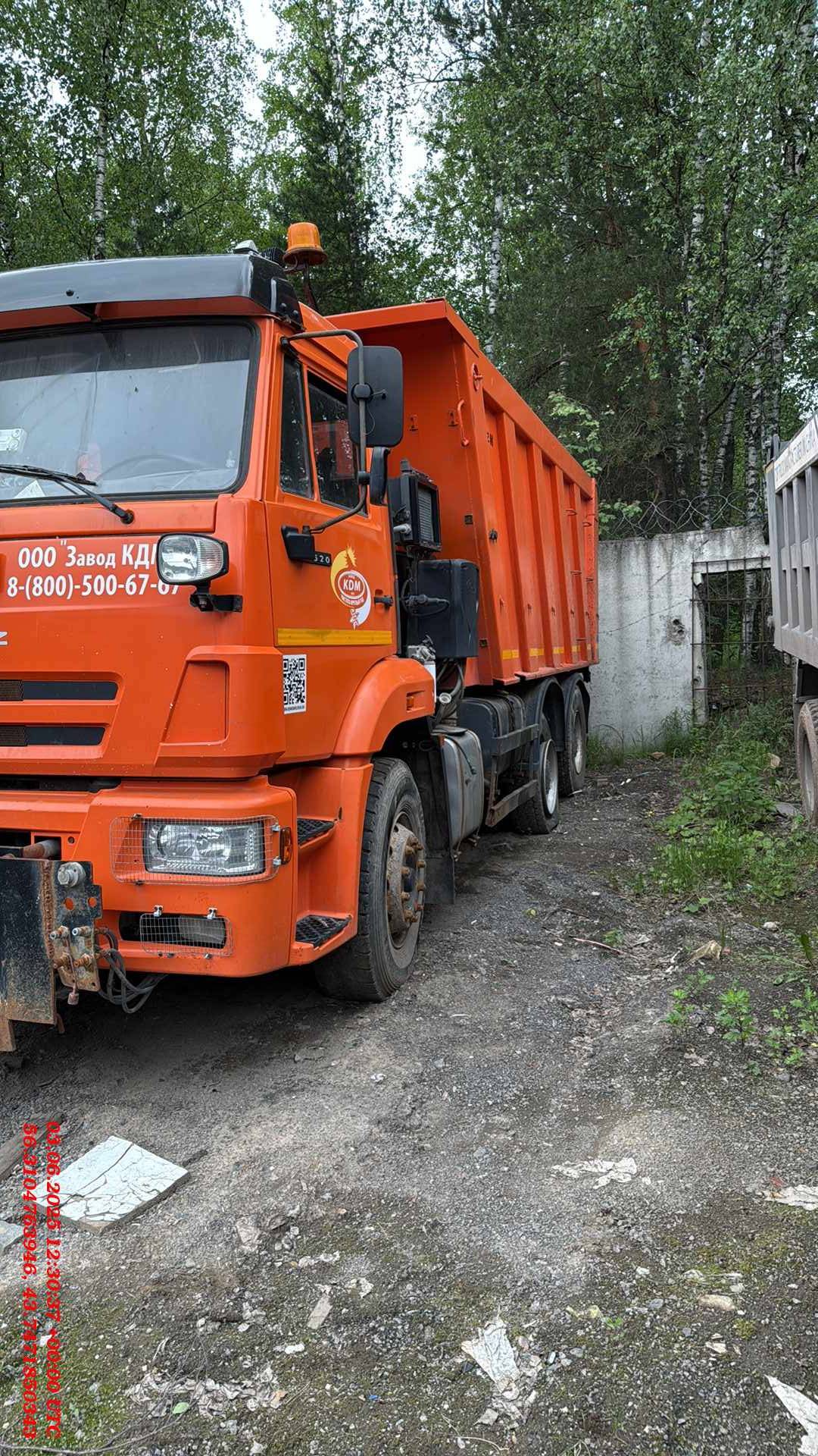 КАМАЗ 6520 (6х4) специальный, передвижной мобильный комплекс 783206