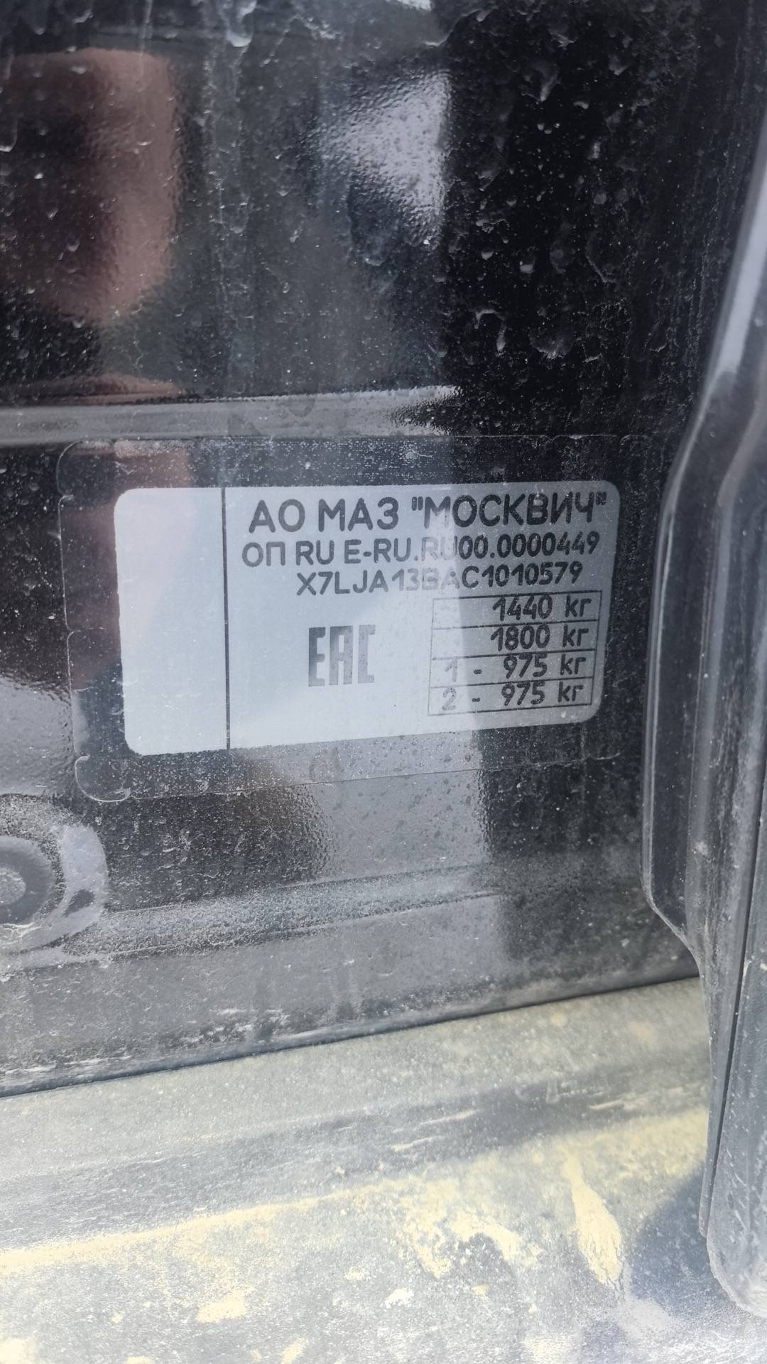 Москвич 3,  21 428 км, 2024 года в лизинг