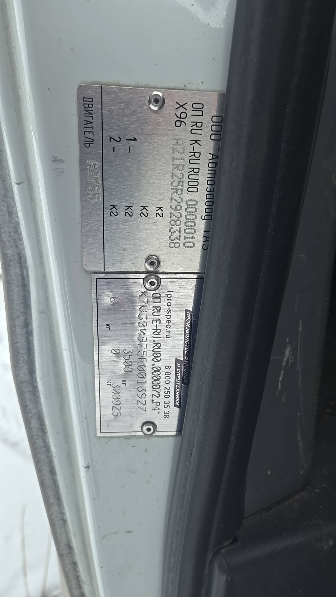 ГАЗ ГАЗель NEXT,  235 282 км, 2024 года в лизинг