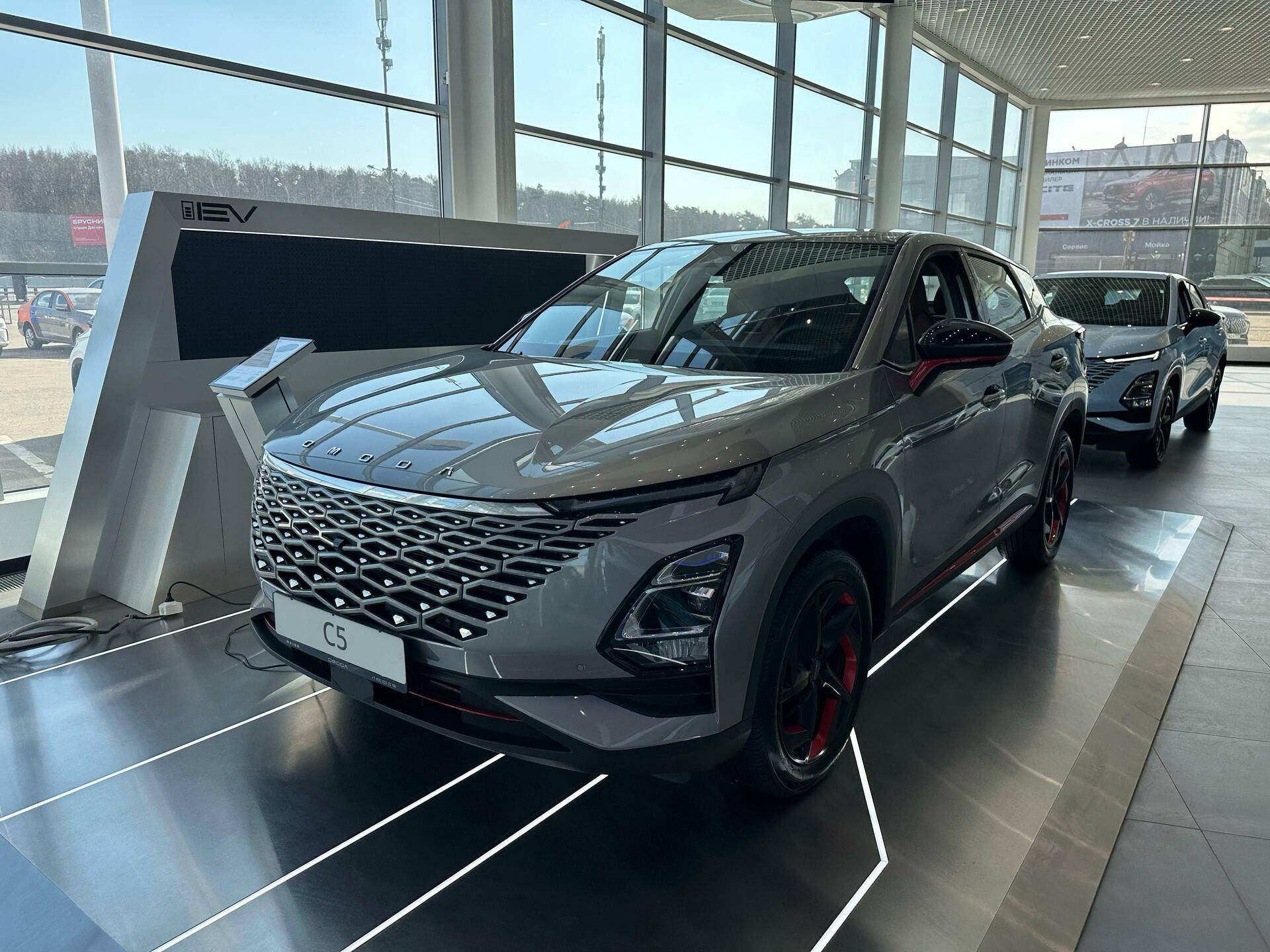 OMODA C5 Supreme 1.6 DCT AWD