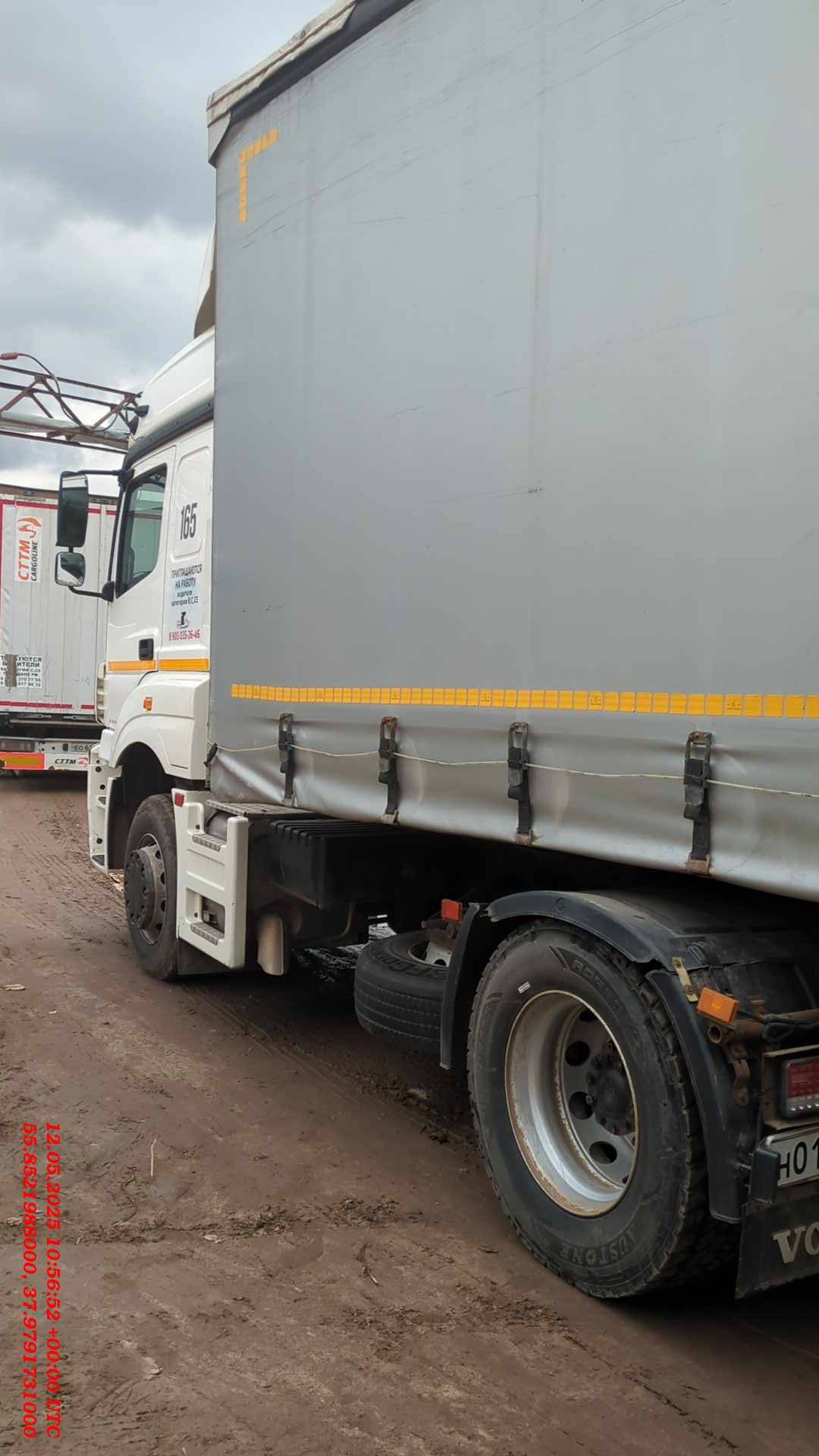 КАМАЗ 5490-S5 (M1840) Лот 000009144