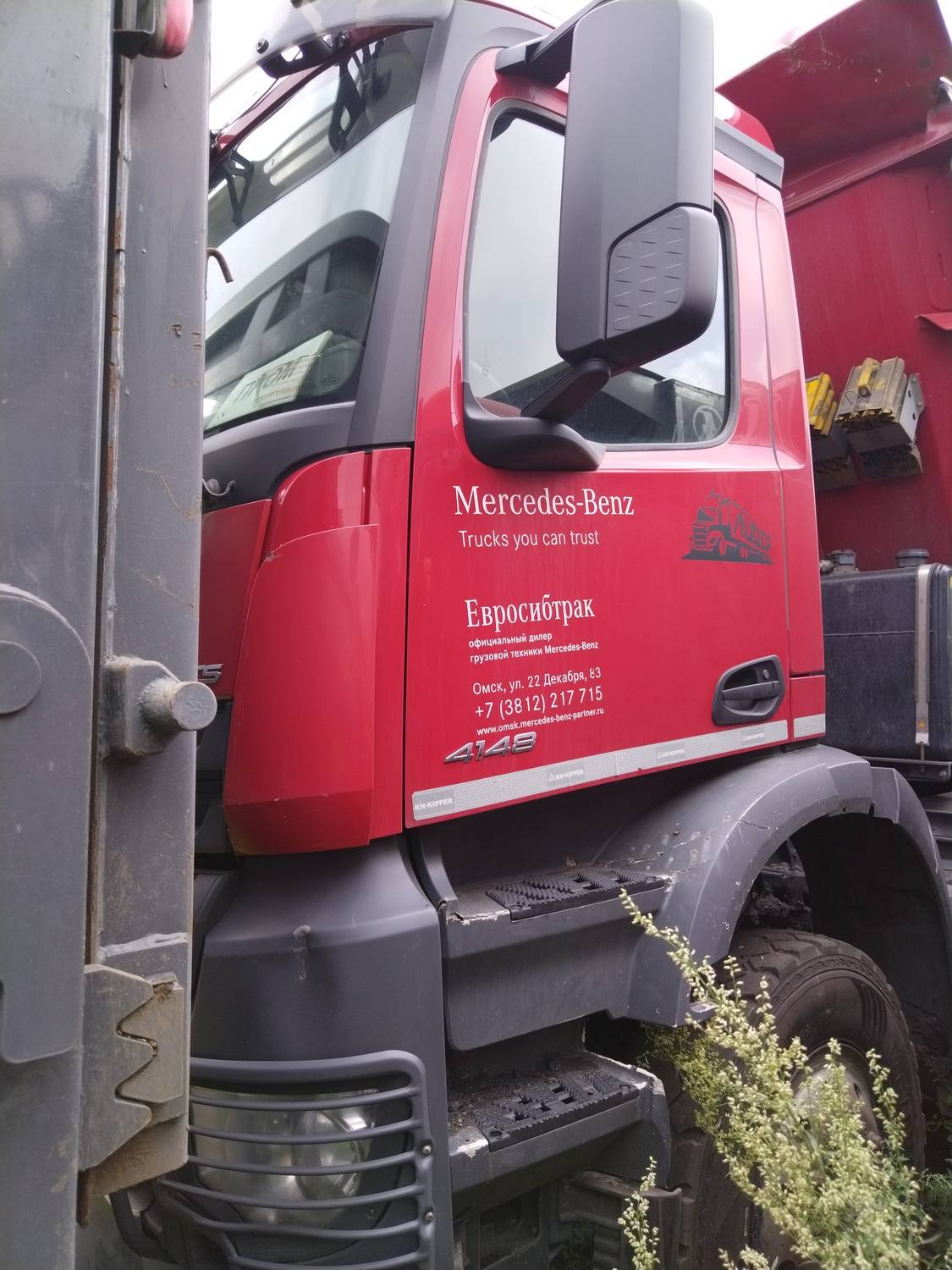Mercedes-Benz Arocs 4148 K 8x4/4 Лот 000000182