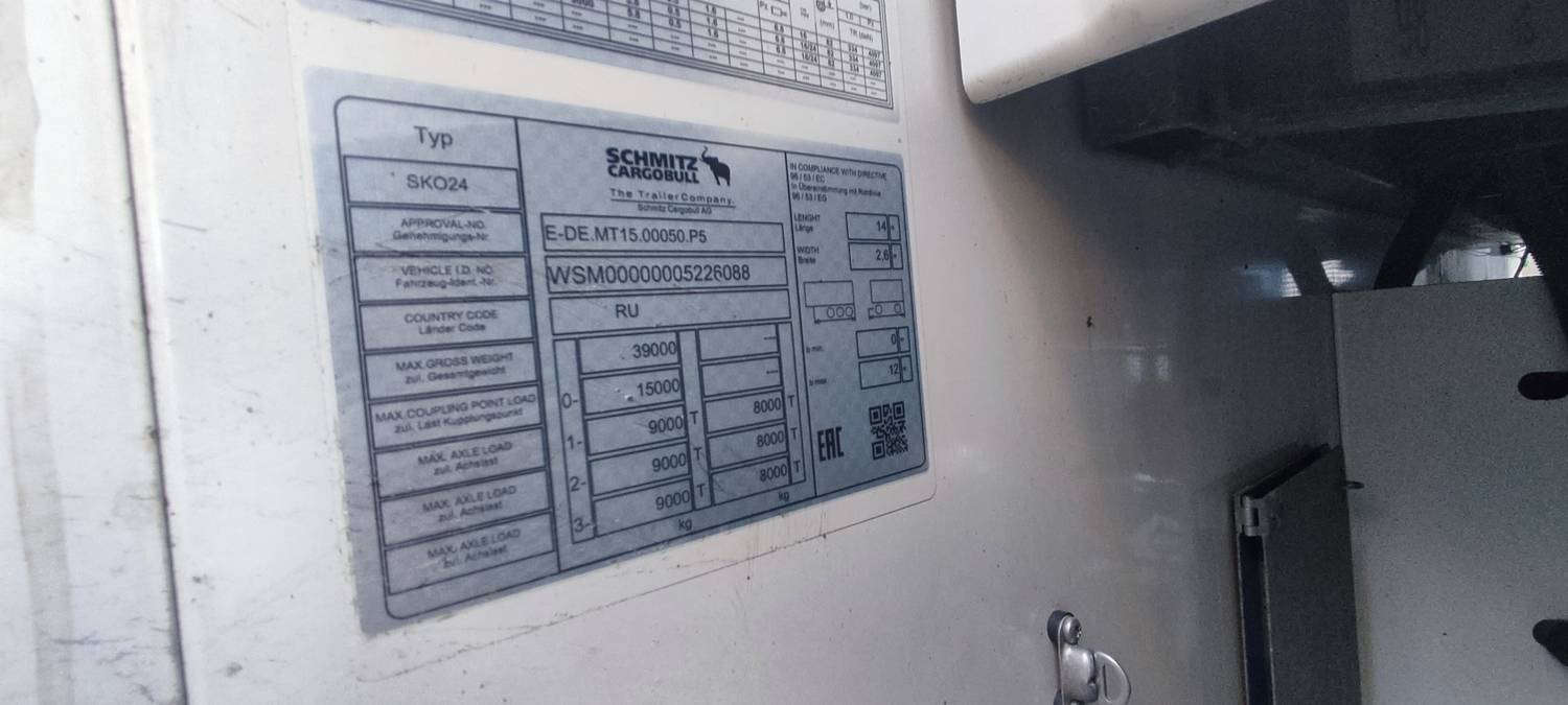 SCHMITZ Рефрижератор SKO24/L Лот 000008755