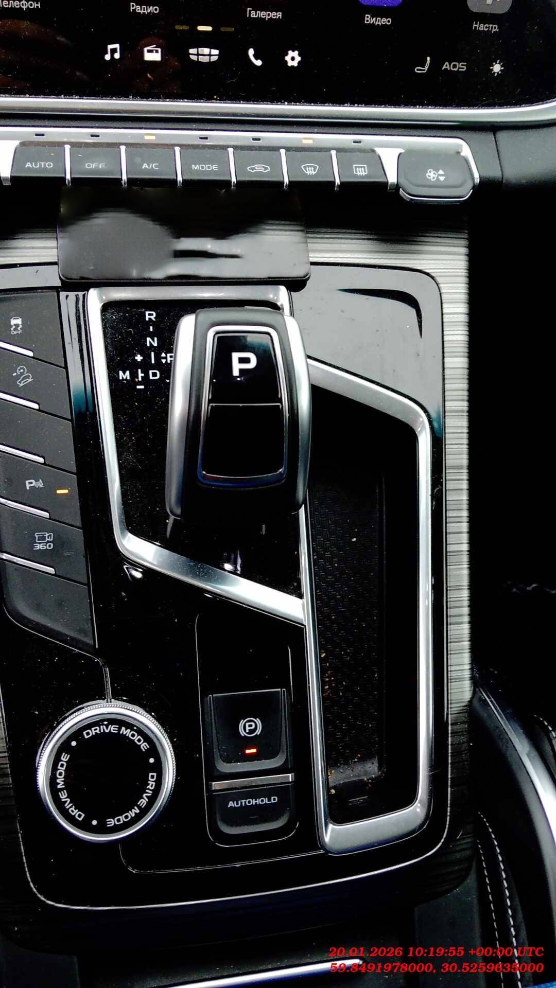 Geely Atlas Pro,  17 939 км, 2024 года в лизинг