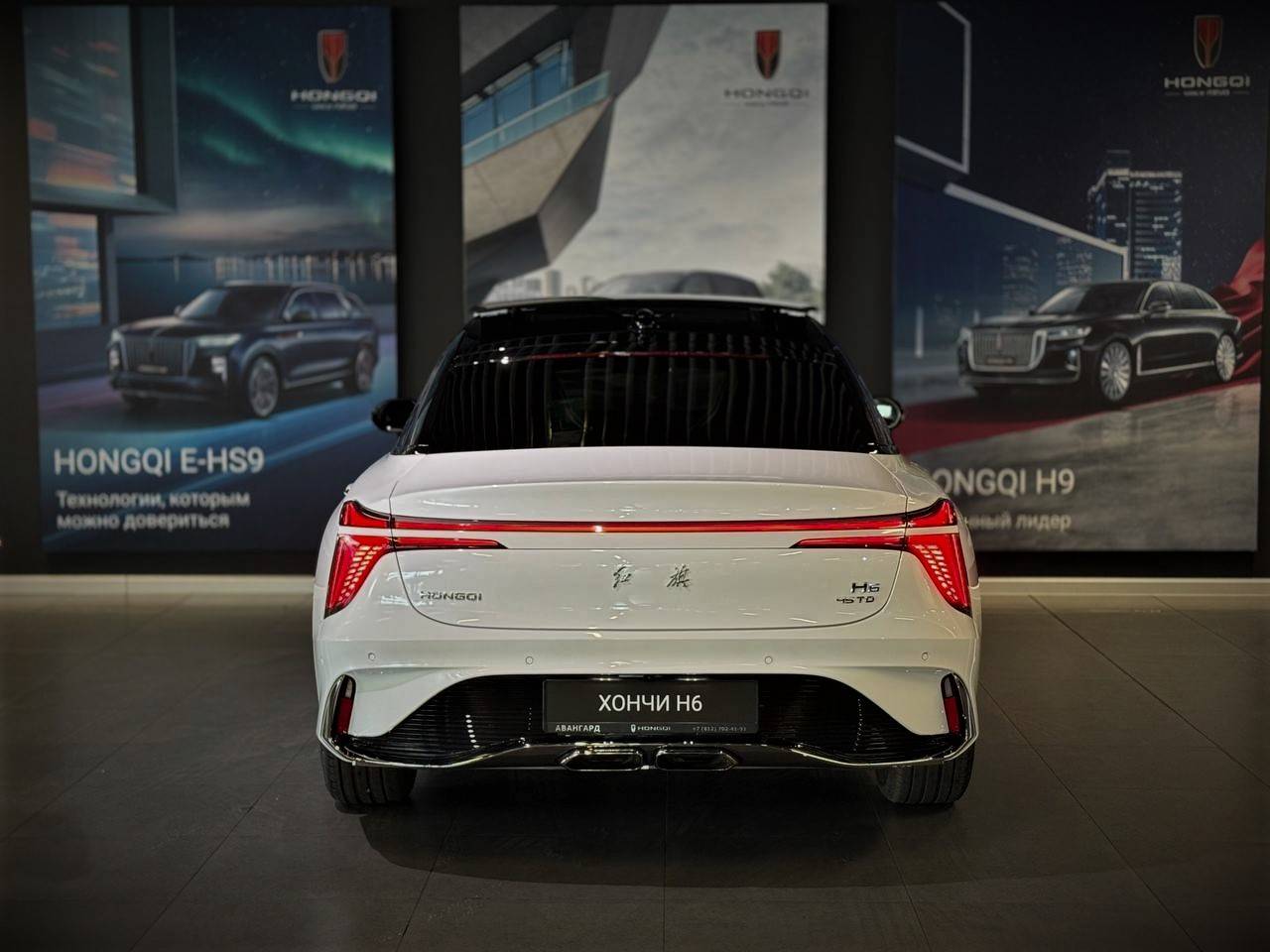 Hongqi H6 2.0T Dynamic