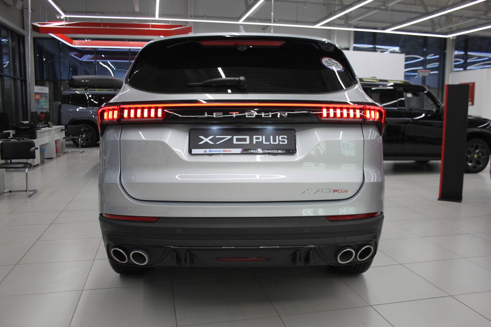 Jetour X70 Plus 1.6TGDI-7DCT Luxury
