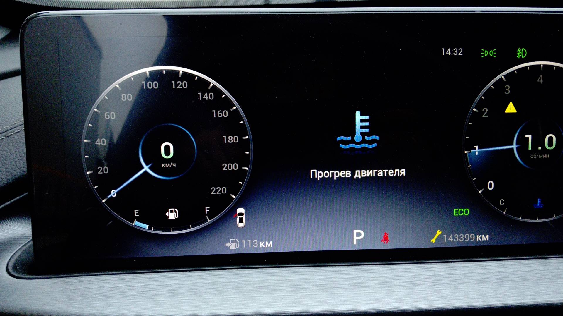 Chery Tiggo 7 PRO MAX,  143 399 км, 2023 года