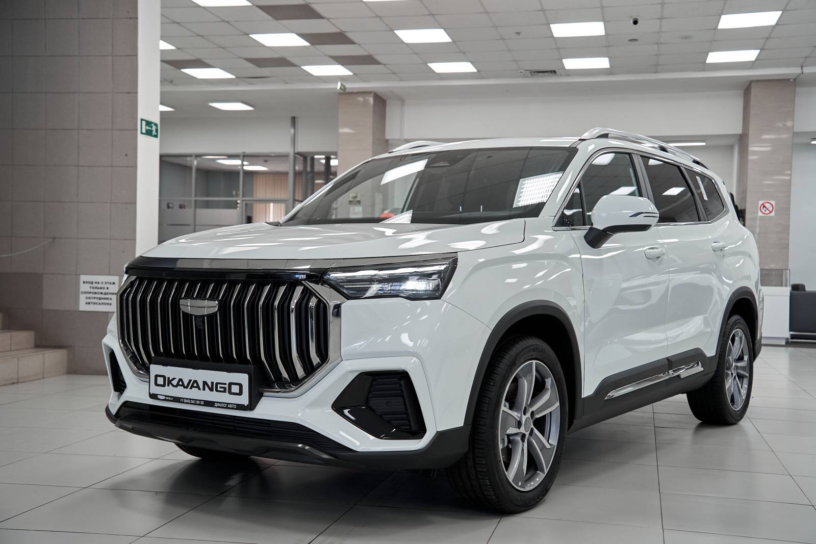 Geely Okavango Flagship 2.0T 7DCT 2WD