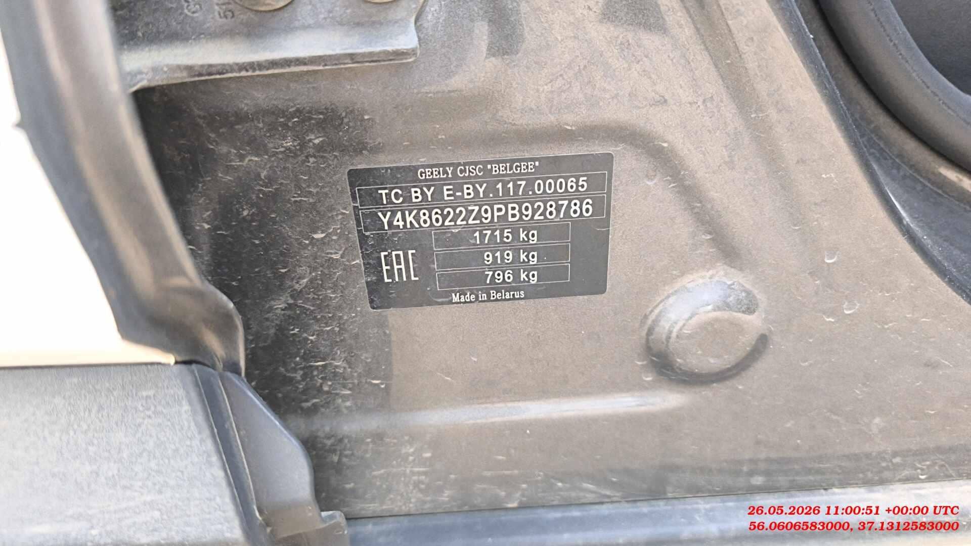 Geely Coolray,  271 896 км, 2023 года в лизинг