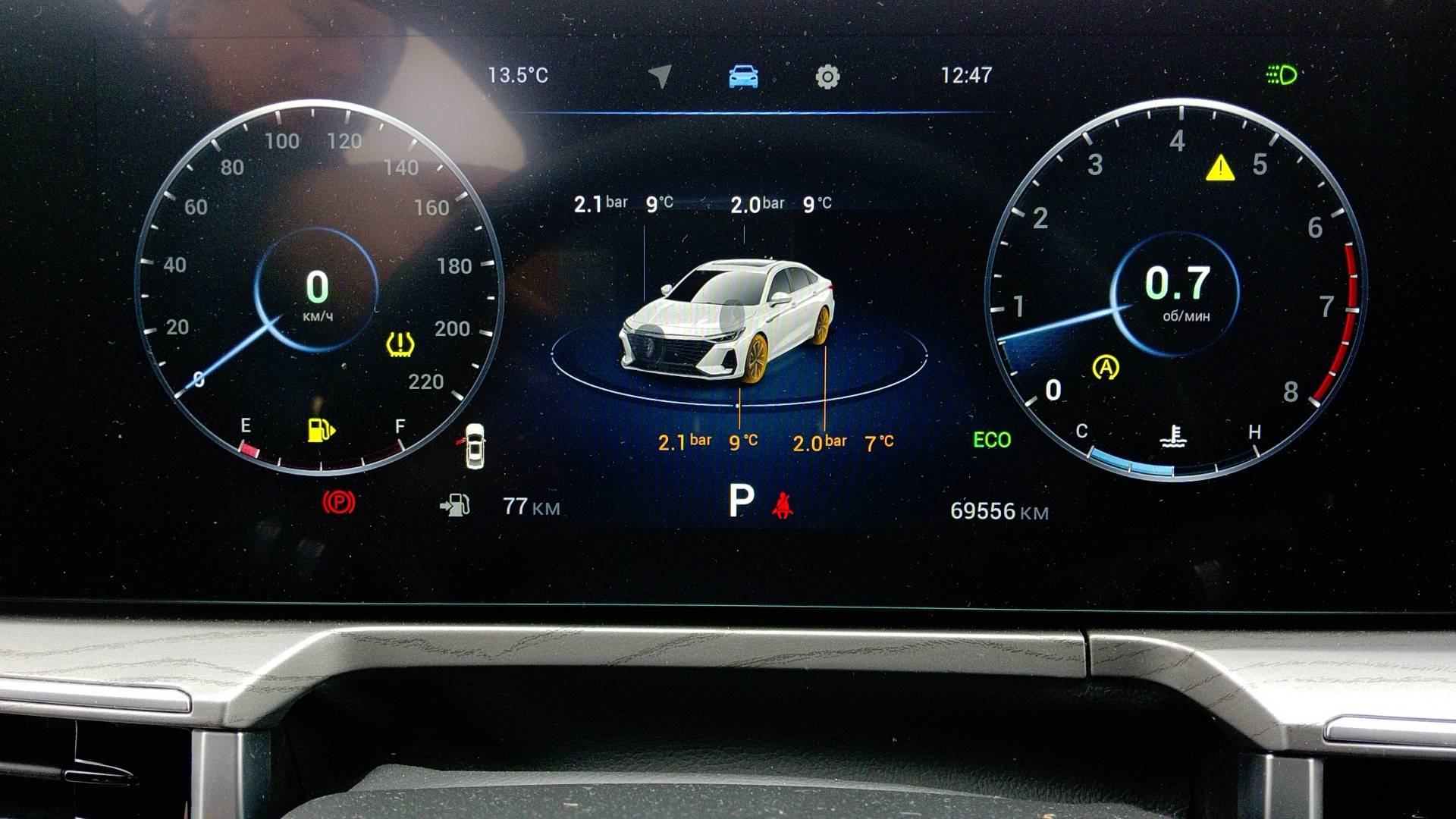 Chery Arrizo 8,  69 556 км, 2024 года в лизинг