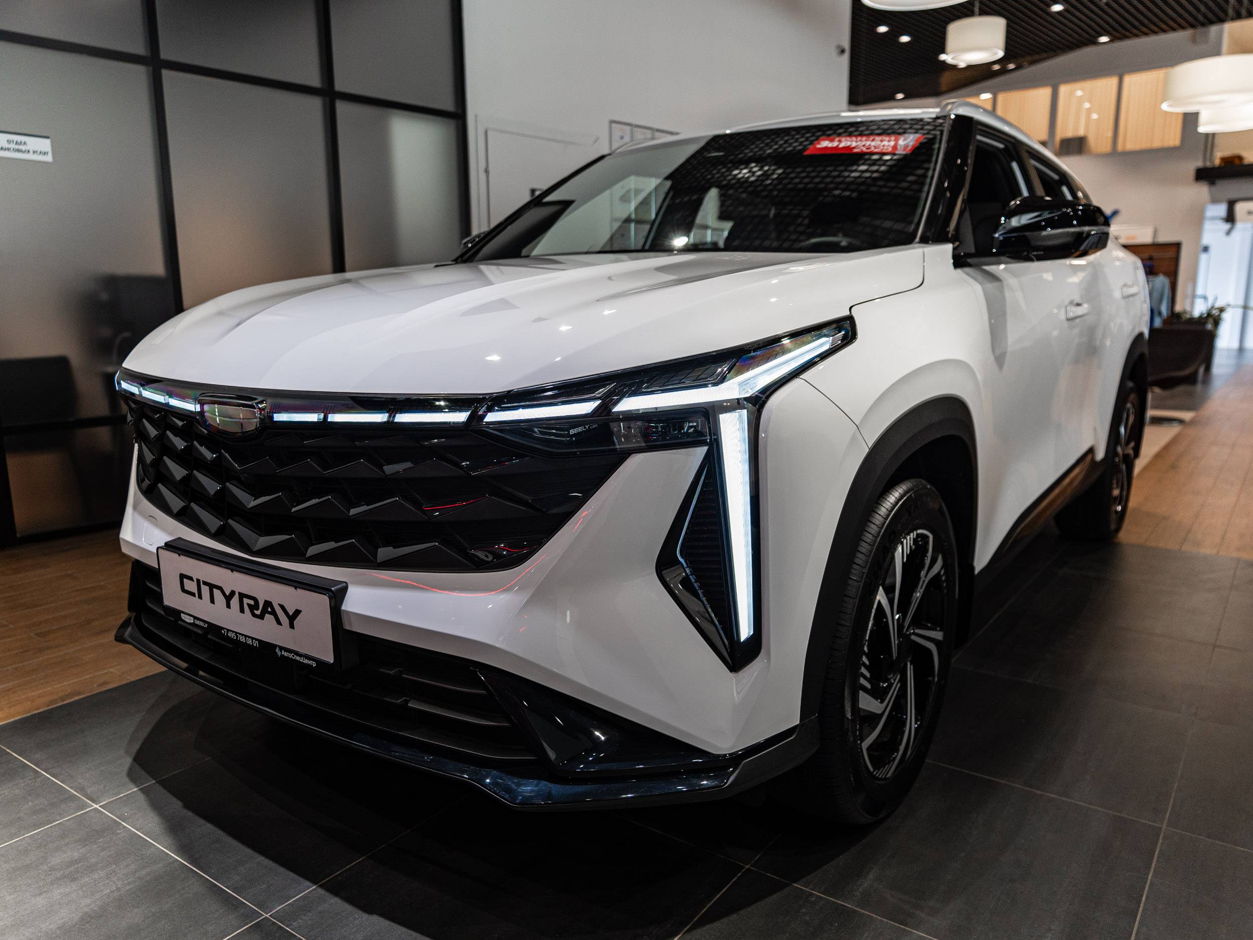 Geely Cityray Luxury 1.5T 7DCT 2WD
