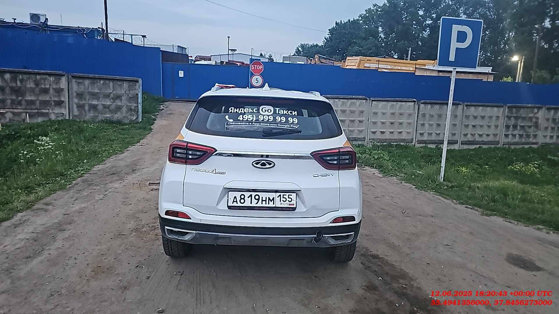 Chery Tiggo 4 PRO,  148 118 км, 2022 года в лизинг