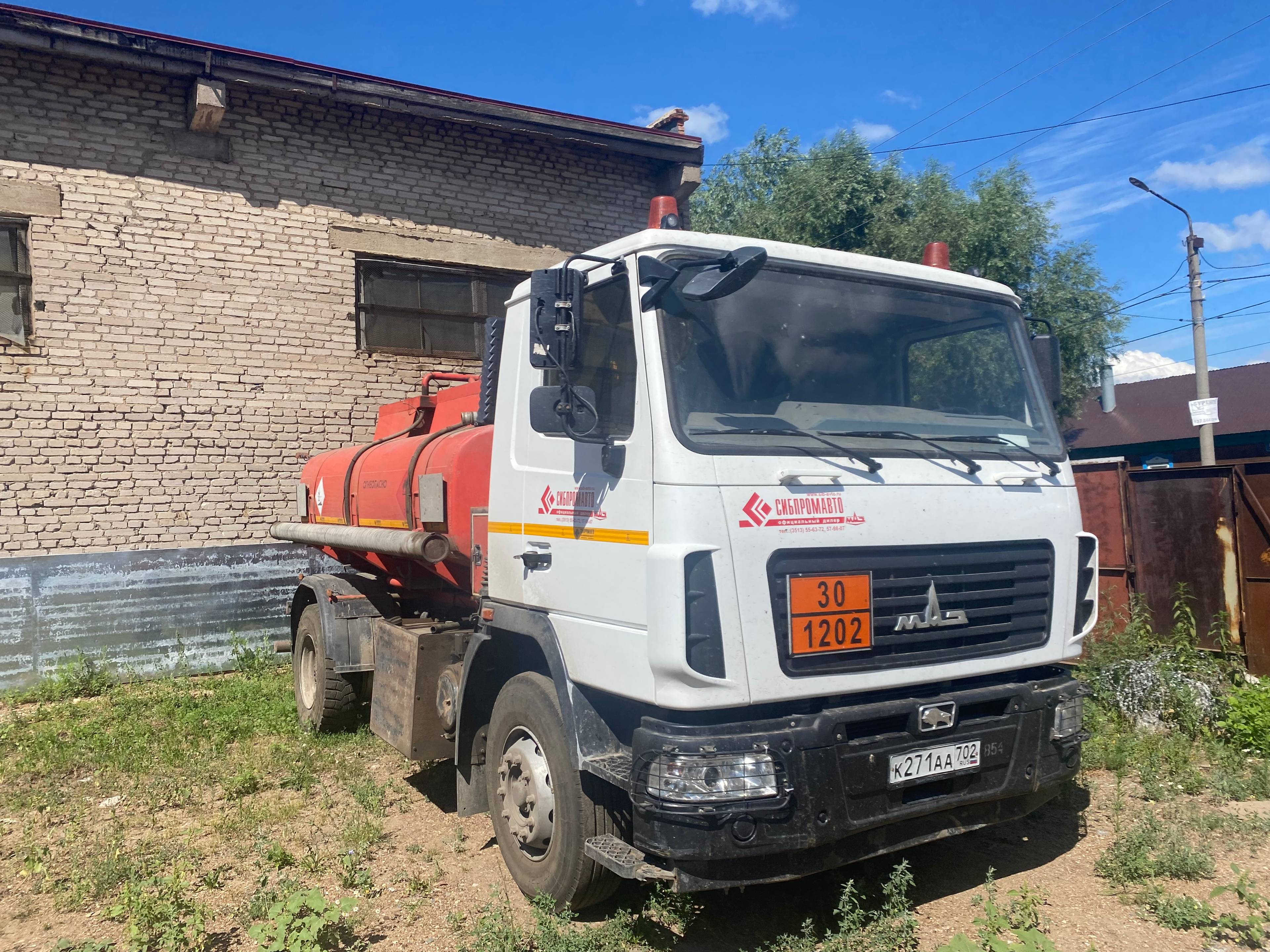 МАЗ 534025-585-013