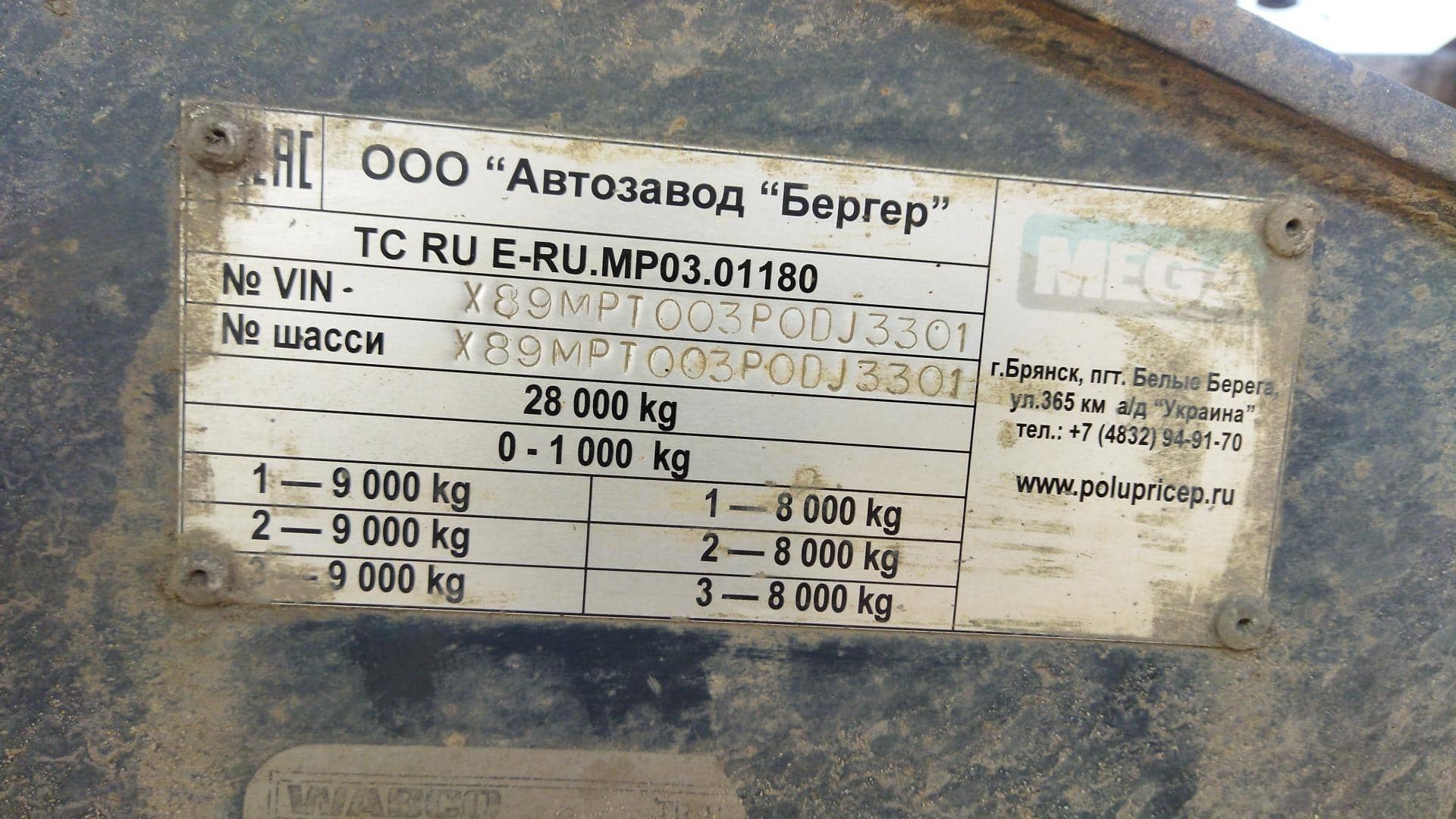 MEGA Самосвальный 18 м3, 2023 года в лизинг