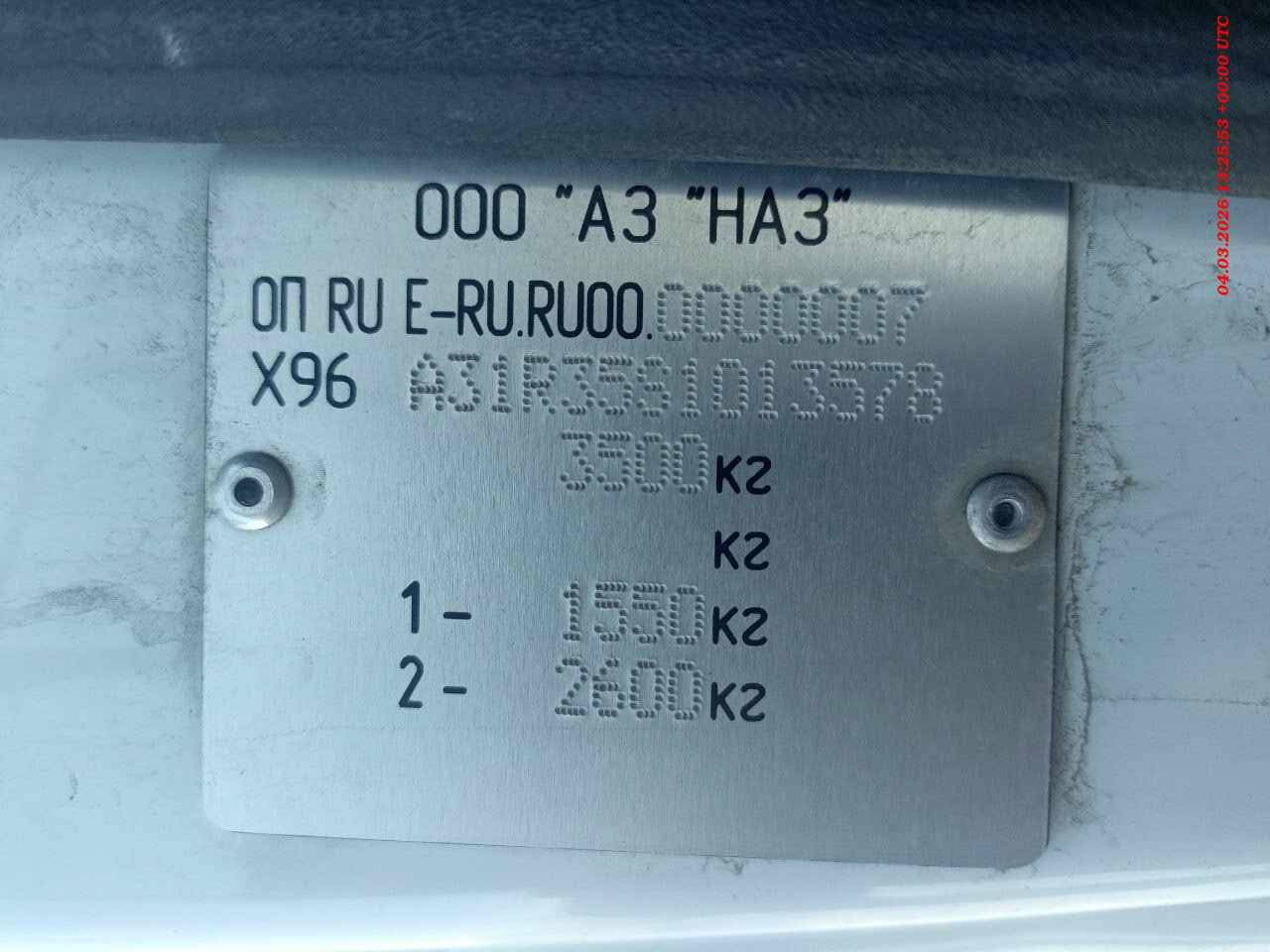 ГАЗ ГАЗель NEXT,  76 106 км, 2025 года в лизинг