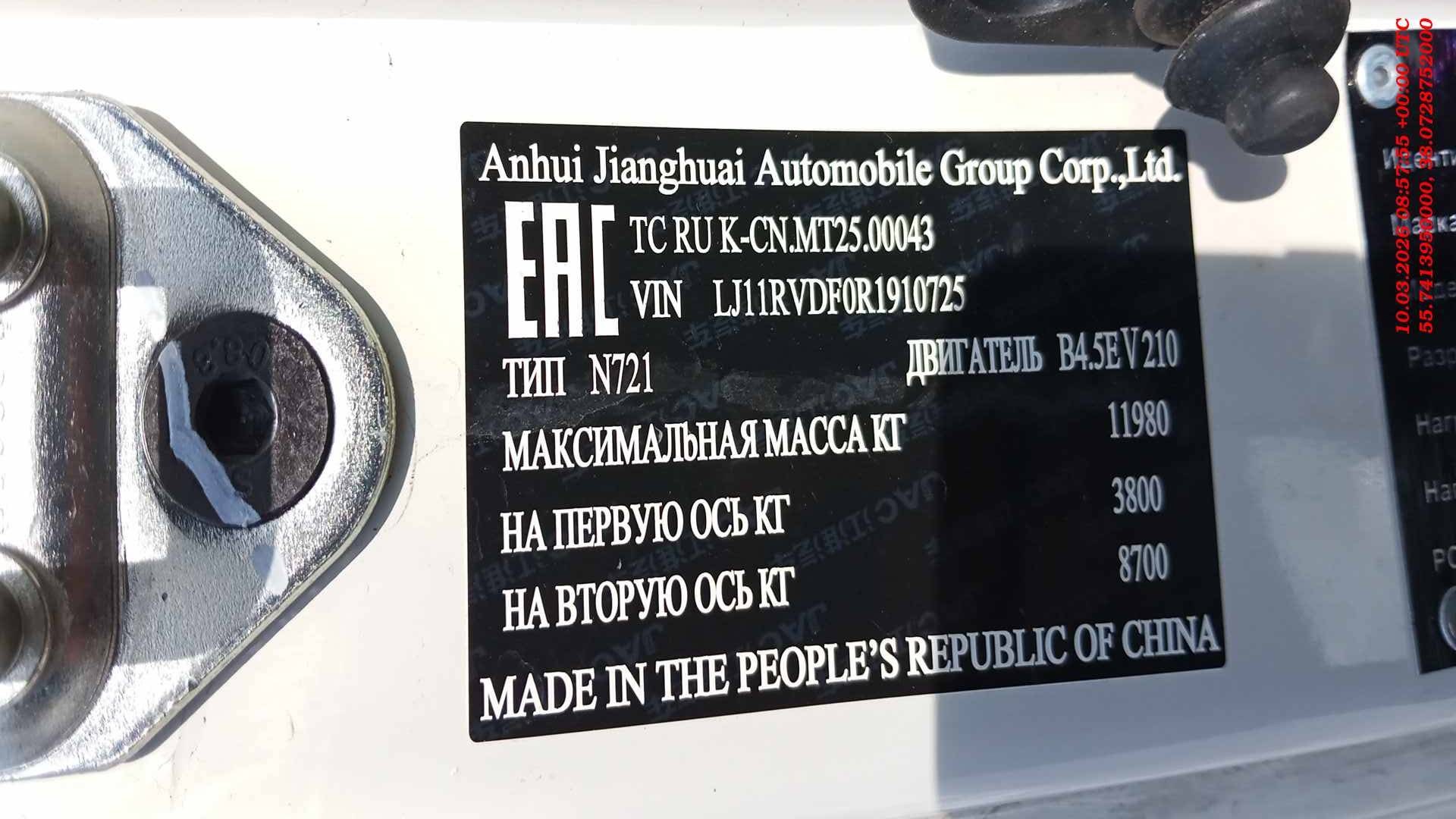 JAC N120,  82 933 км, 2024 года в лизинг