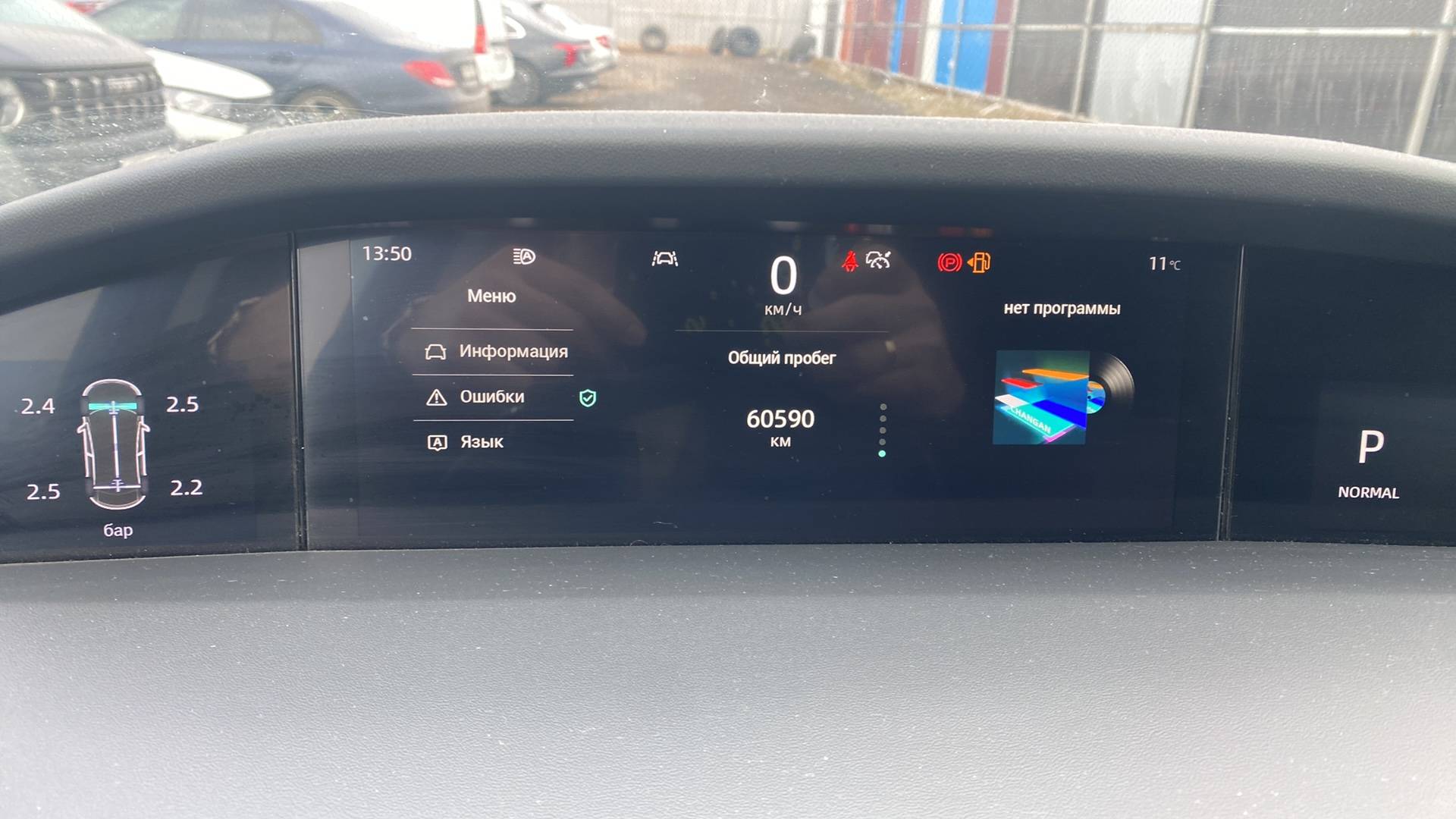 Changan Uni-K,  60 590 км, 2023 года в лизинг