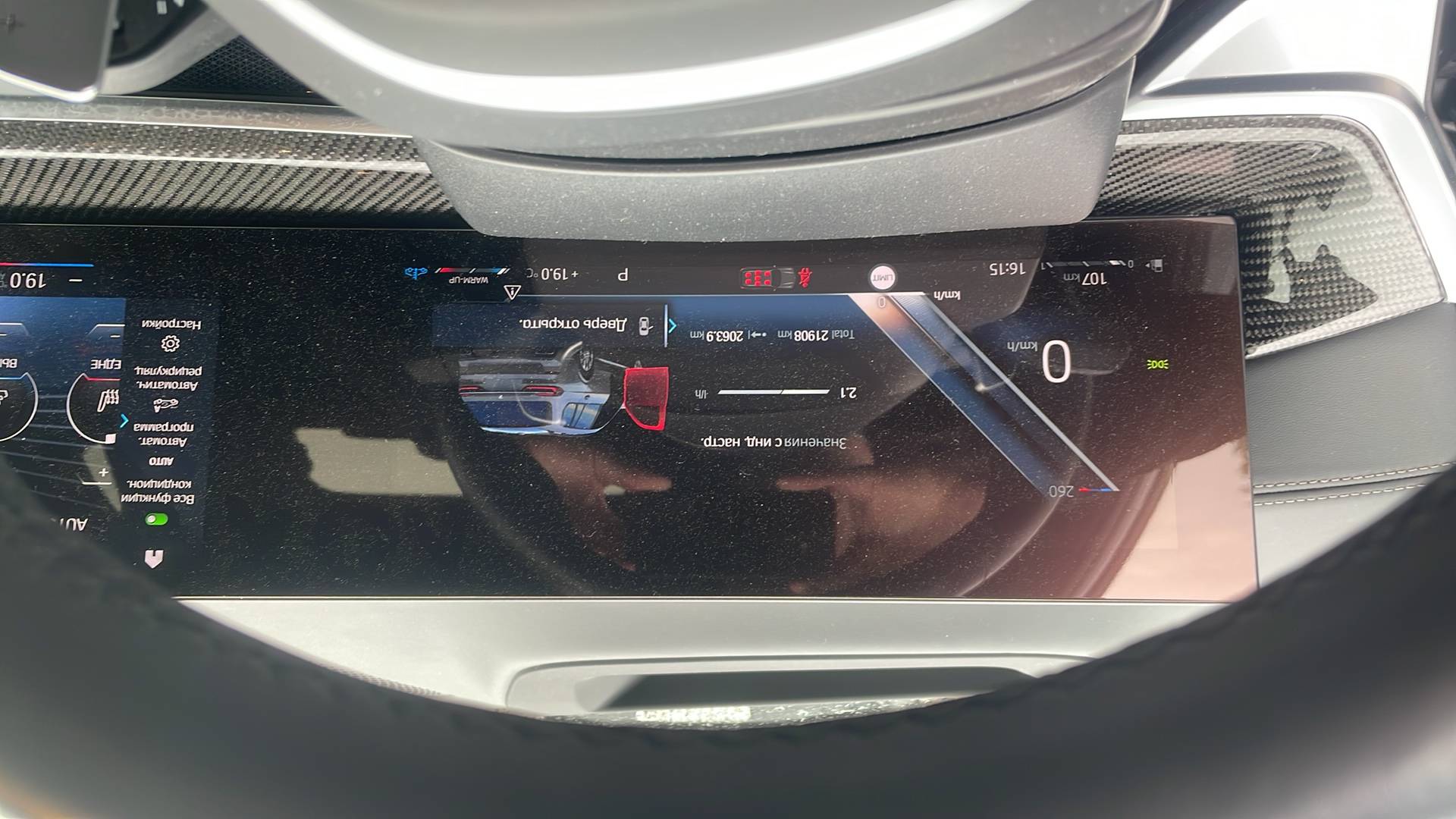 BMW X7,  21 908 км, 2022 года в лизинг